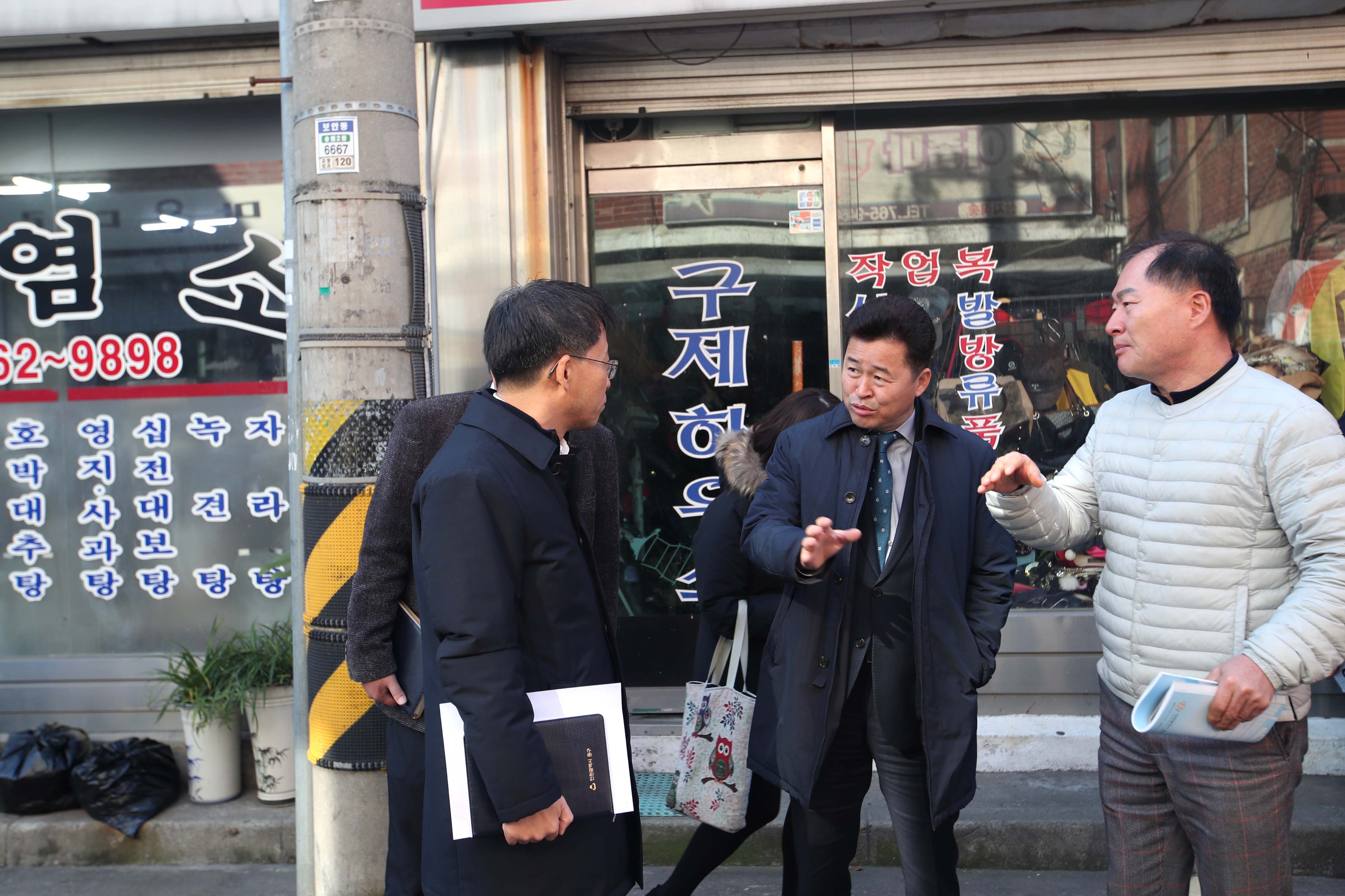 20191120_송림2동_현장_소통의_날1.jpg 이미지