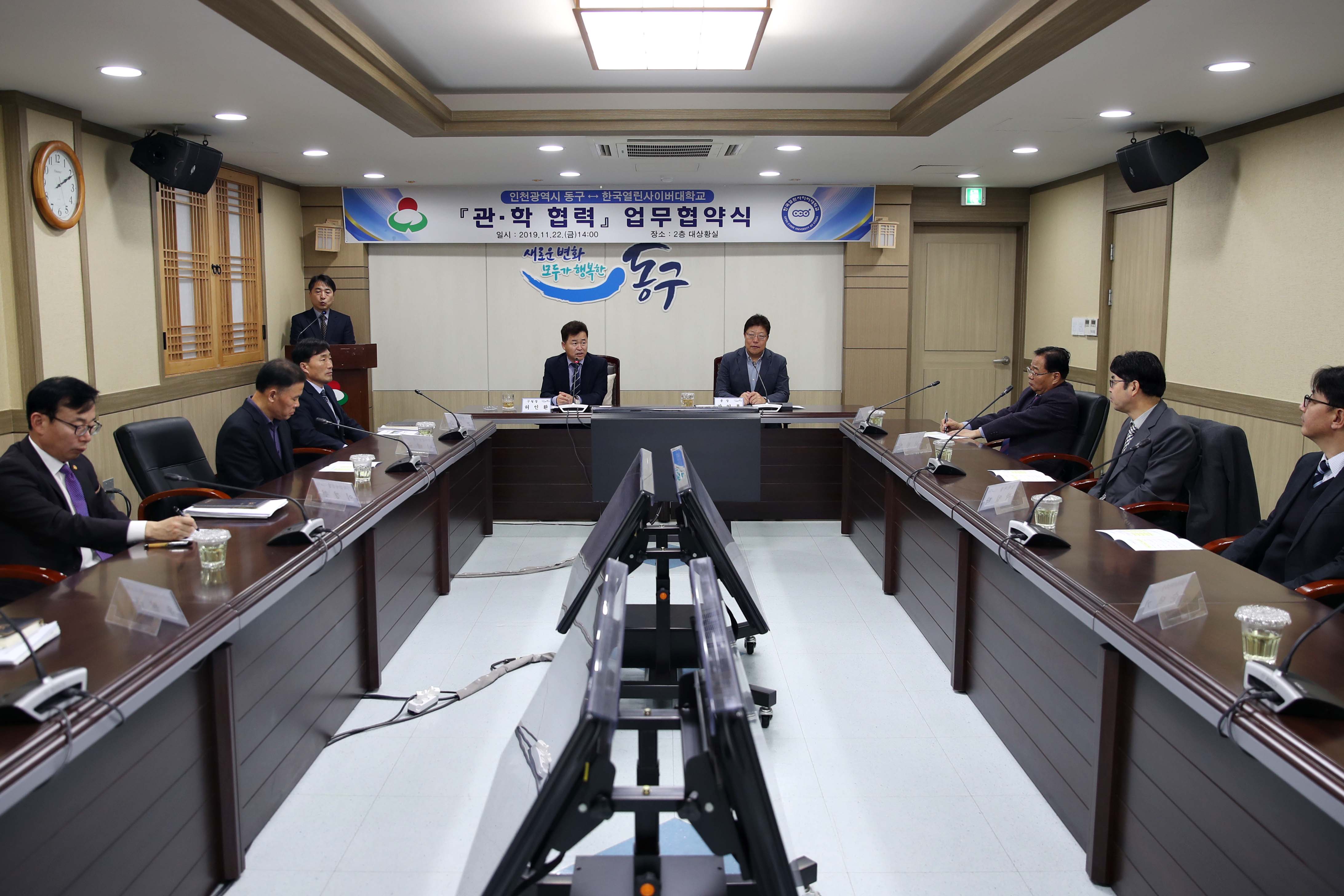 20191122_한국열린사이버대학교_관학_협력_업무협약식10.jpg 이미지