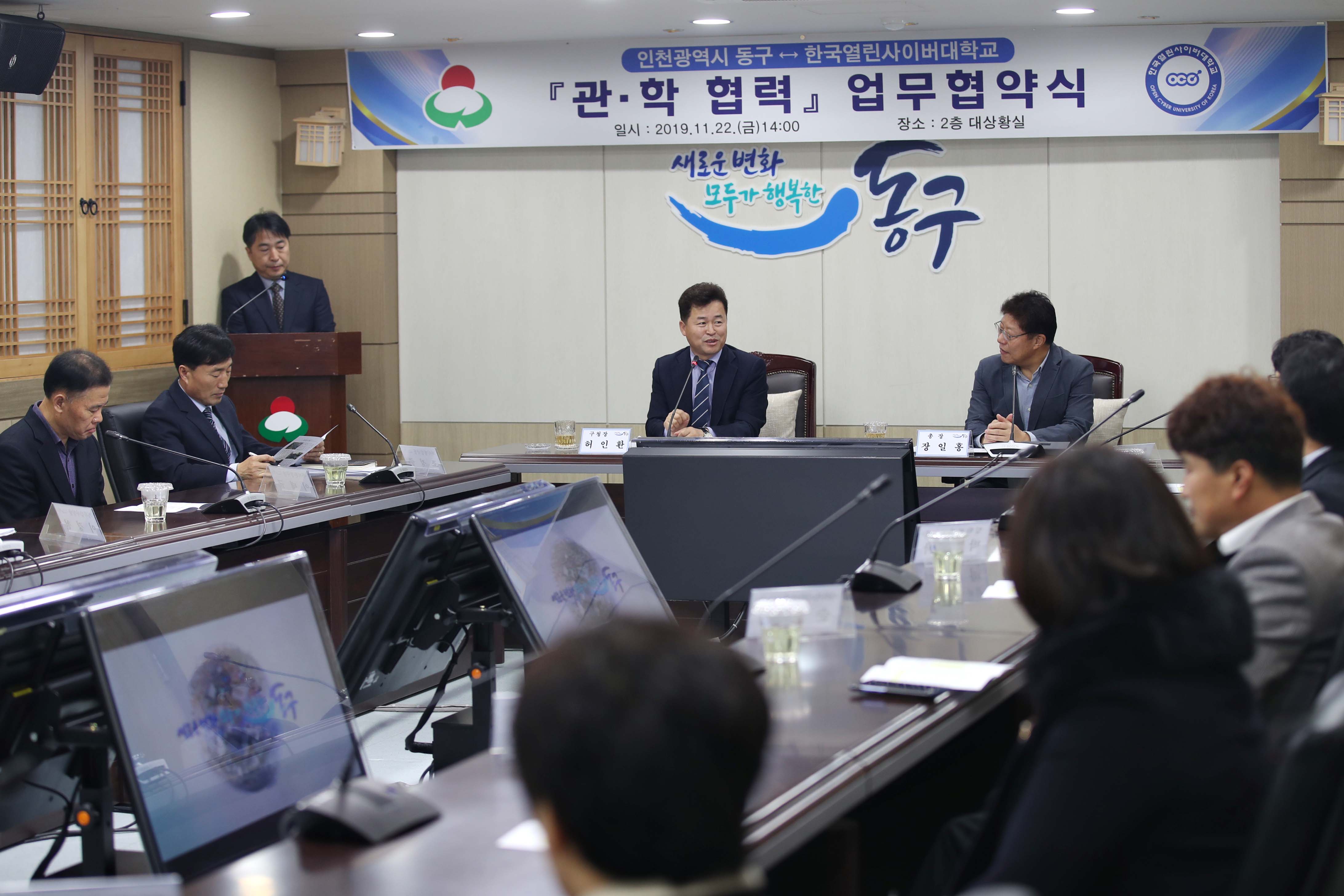 20191122_한국열린사이버대학교_관학_협력_업무협약식13.jpg 이미지