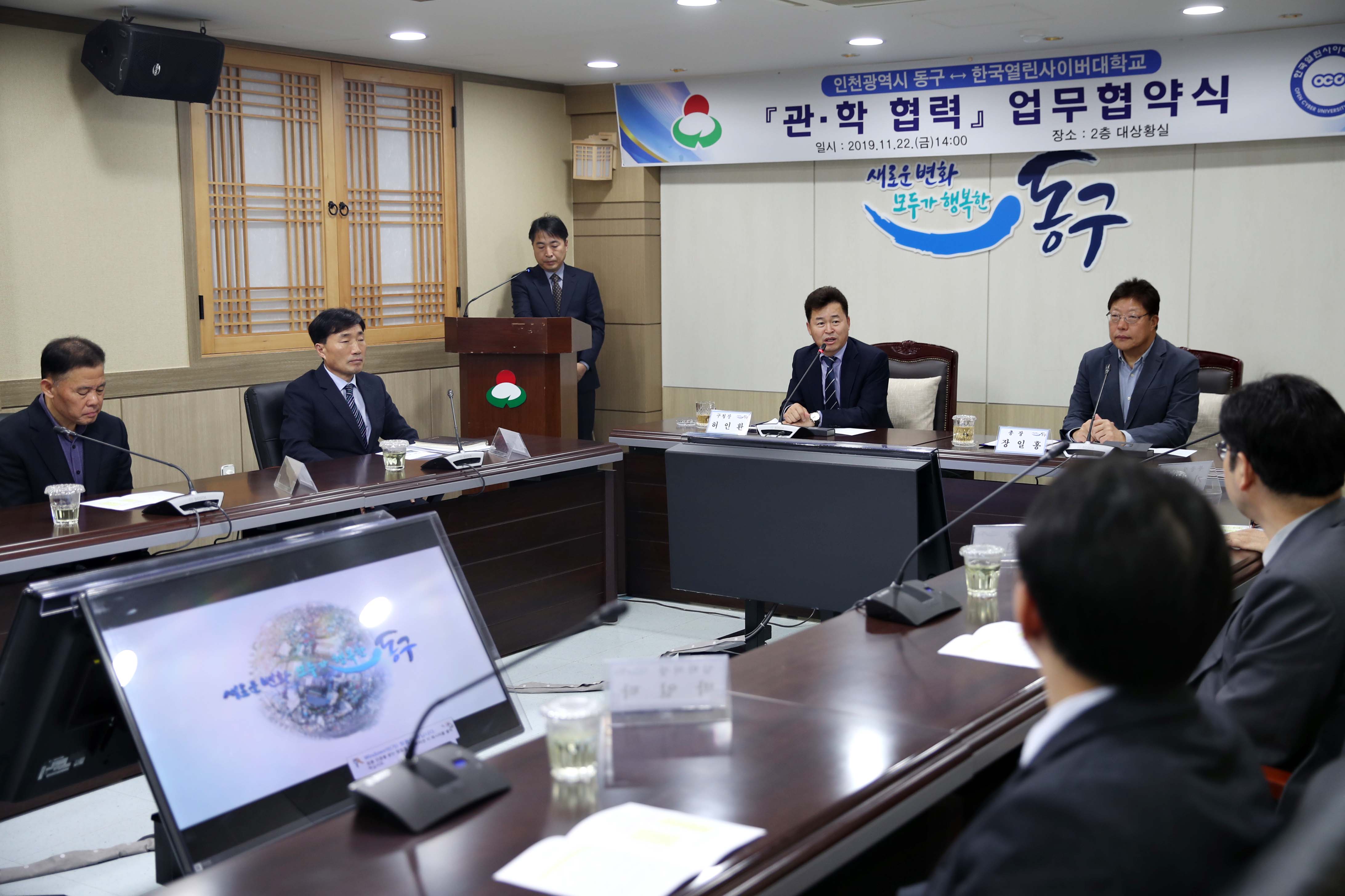 20191122_한국열린사이버대학교_관학_협력_업무협약식8.jpg 이미지