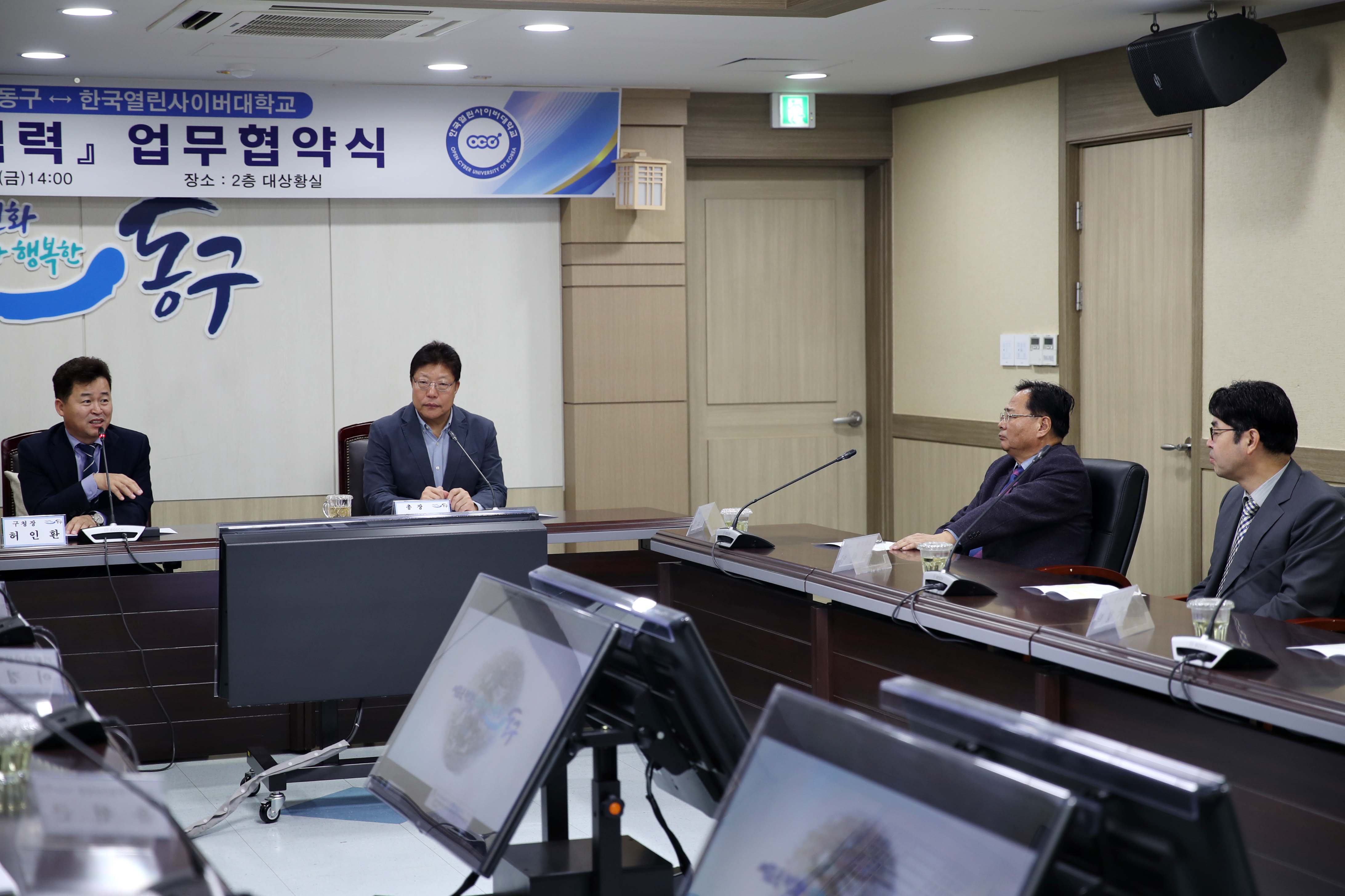 20191122_한국열린사이버대학교_관학_협력_업무협약식9.jpg 이미지