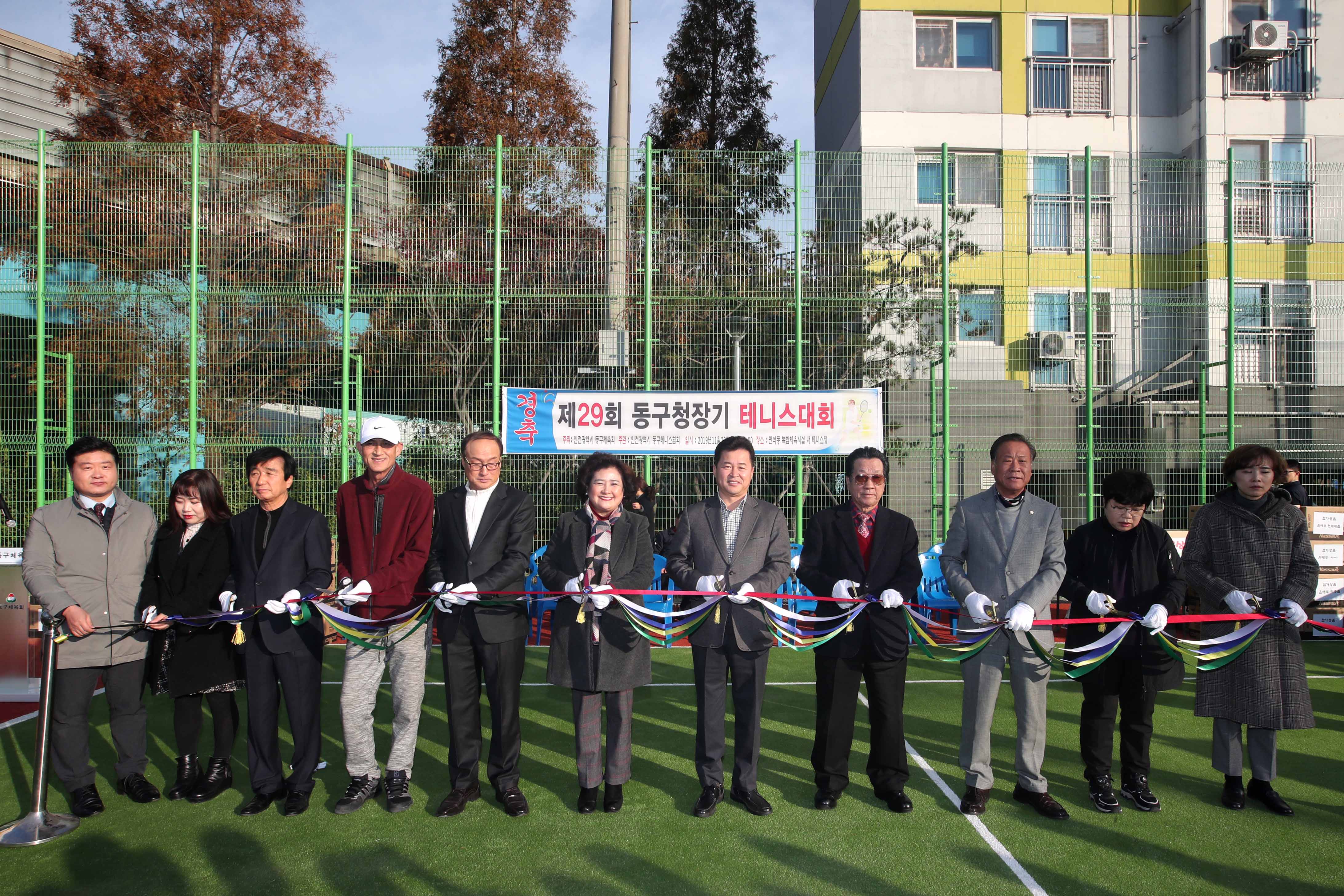 20191123_제29회_동구청장기_테니스대회11.jpg 이미지