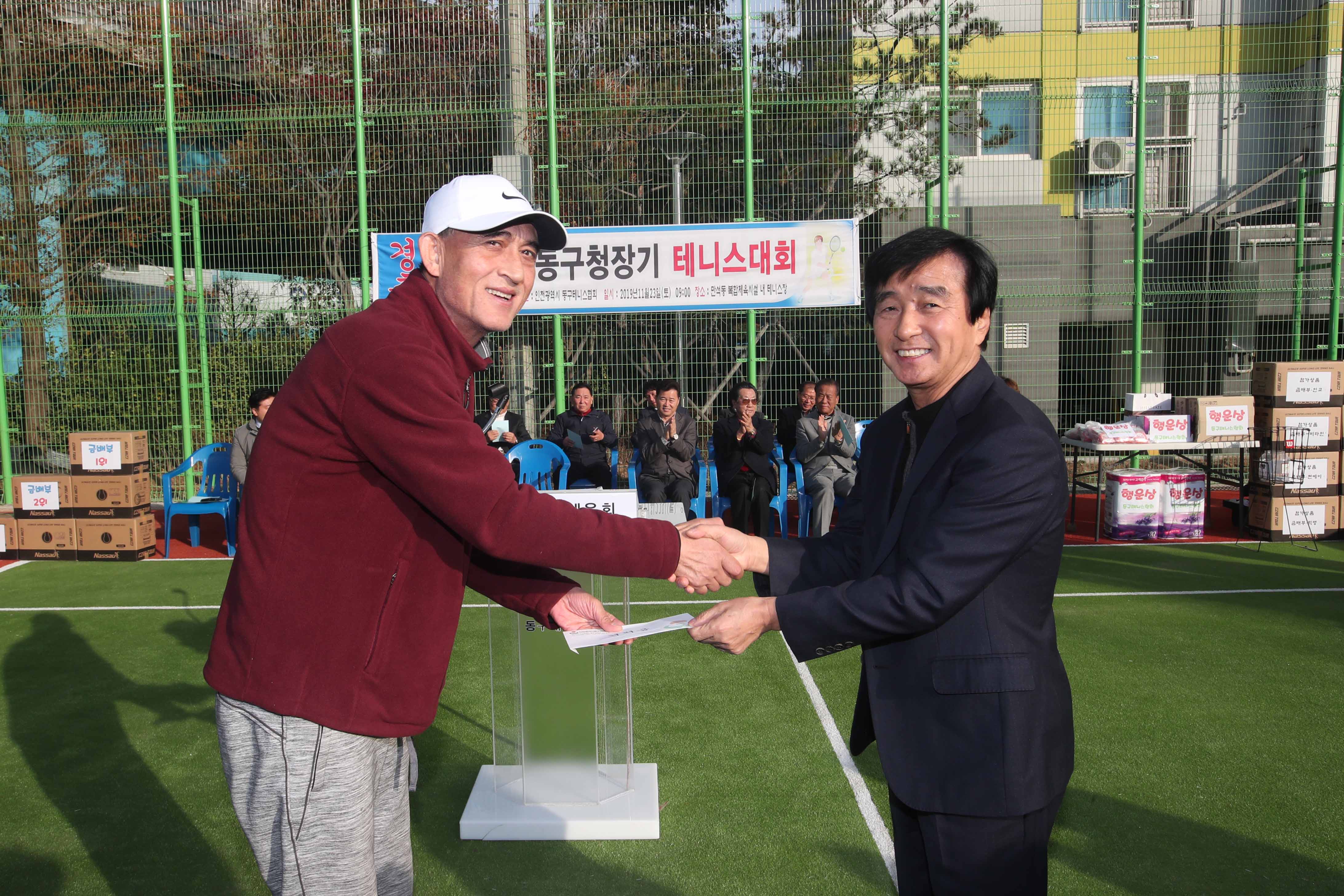 20191123_제29회_동구청장기_테니스대회13.jpg 이미지