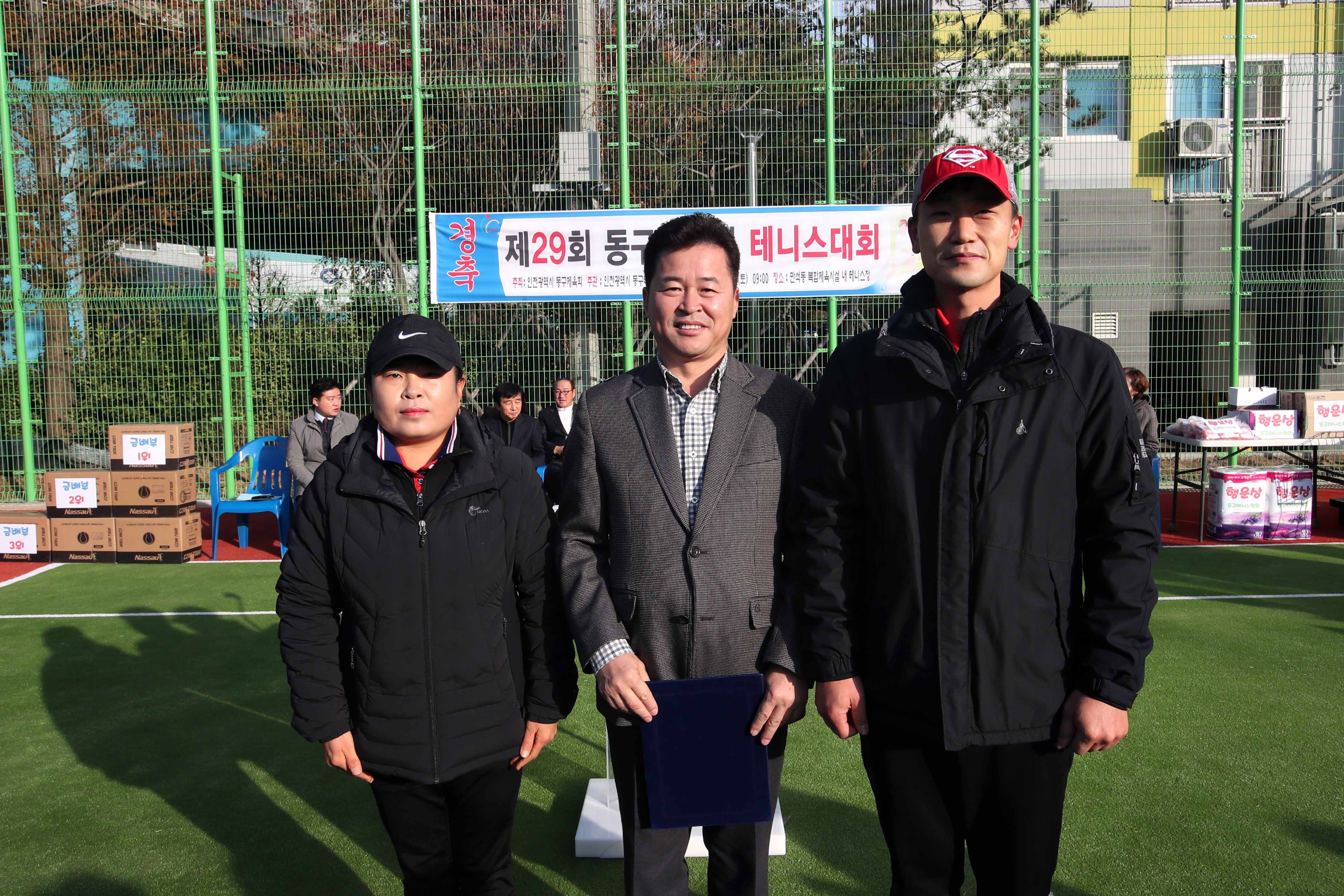 20191123_제29회_동구청장기_테니스대회14.jpg 이미지