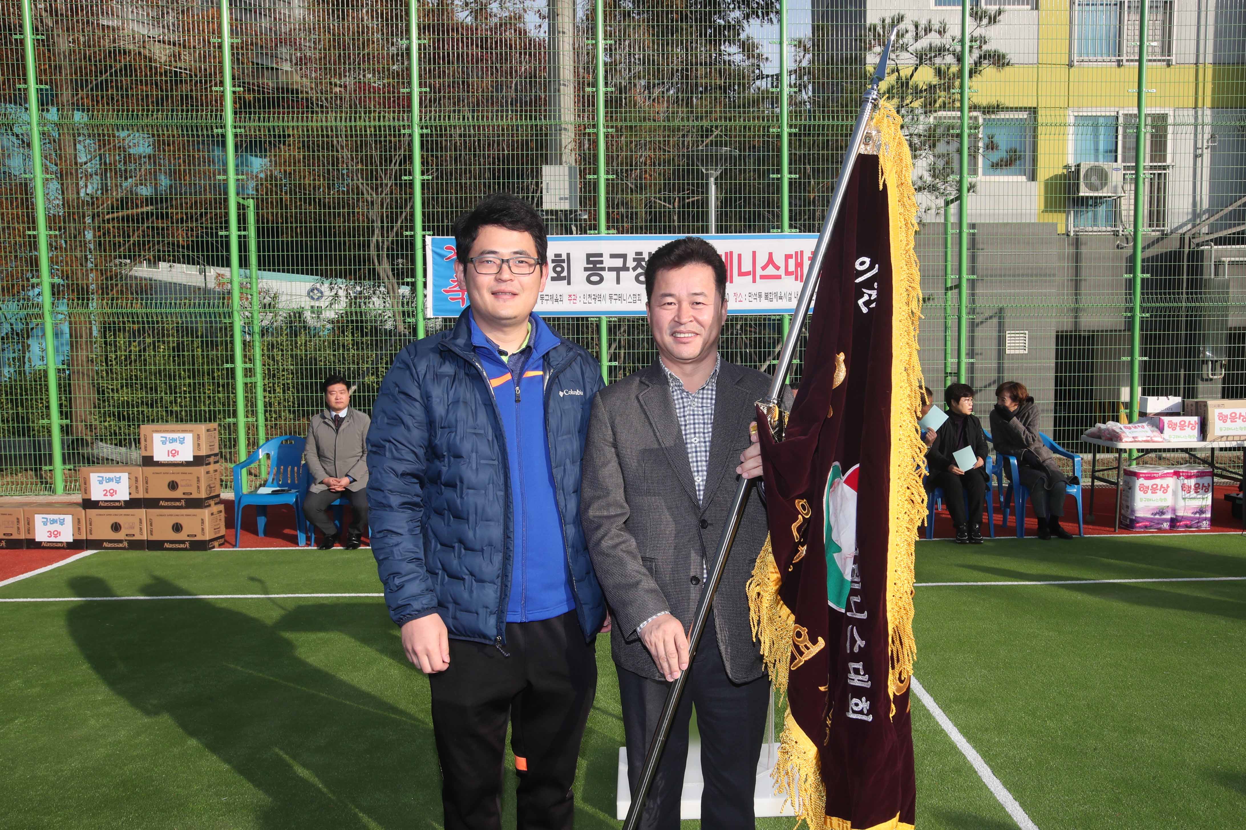 20191123_제29회_동구청장기_테니스대회15.jpg 이미지