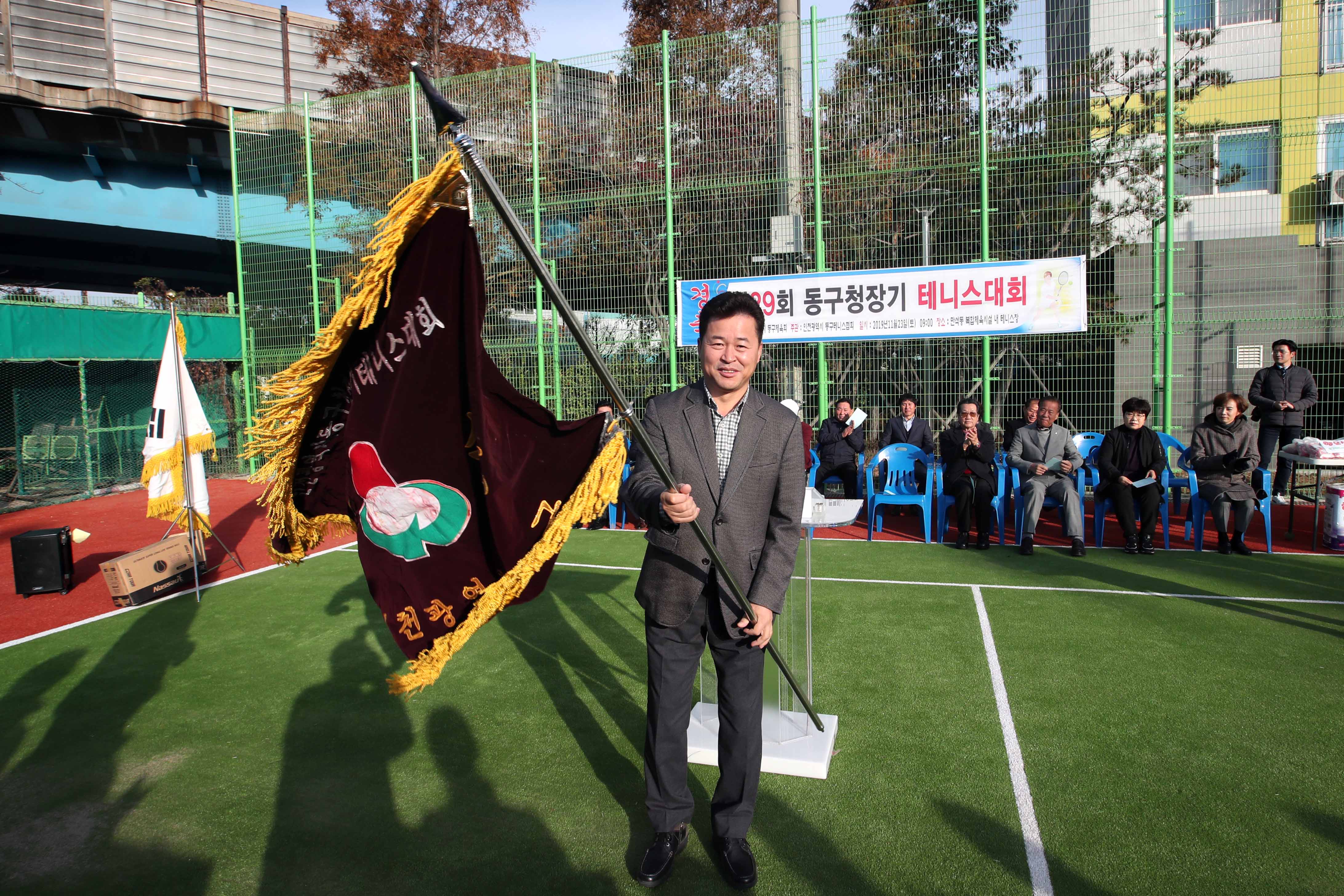 20191123_제29회_동구청장기_테니스대회16.jpg 이미지