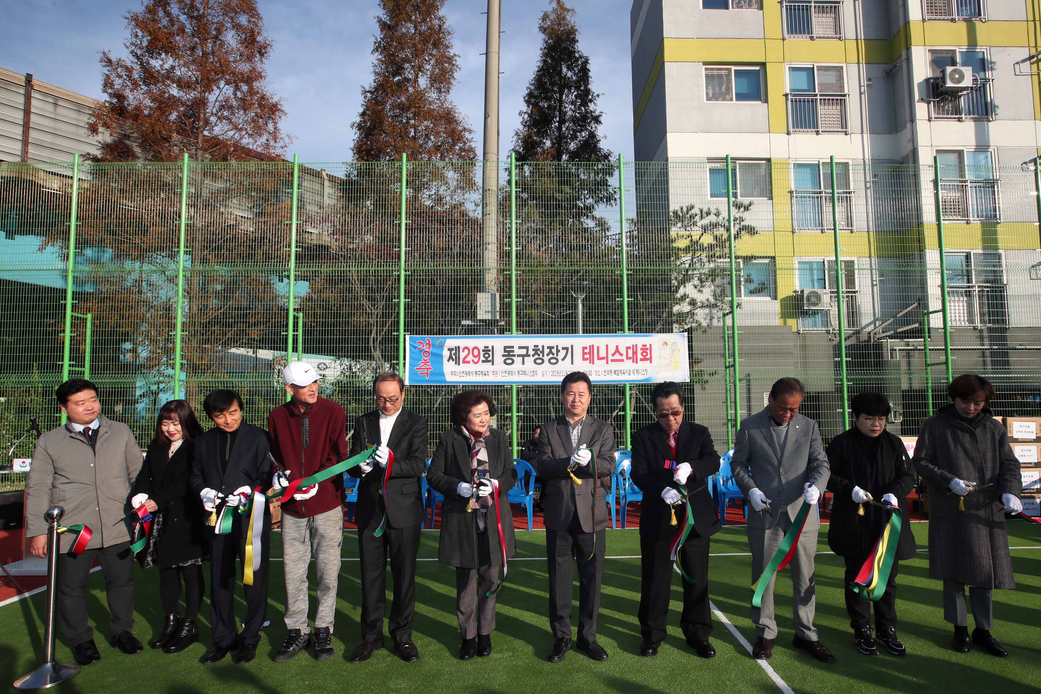 20191123_제29회_동구청장기_테니스대회19.jpg 이미지