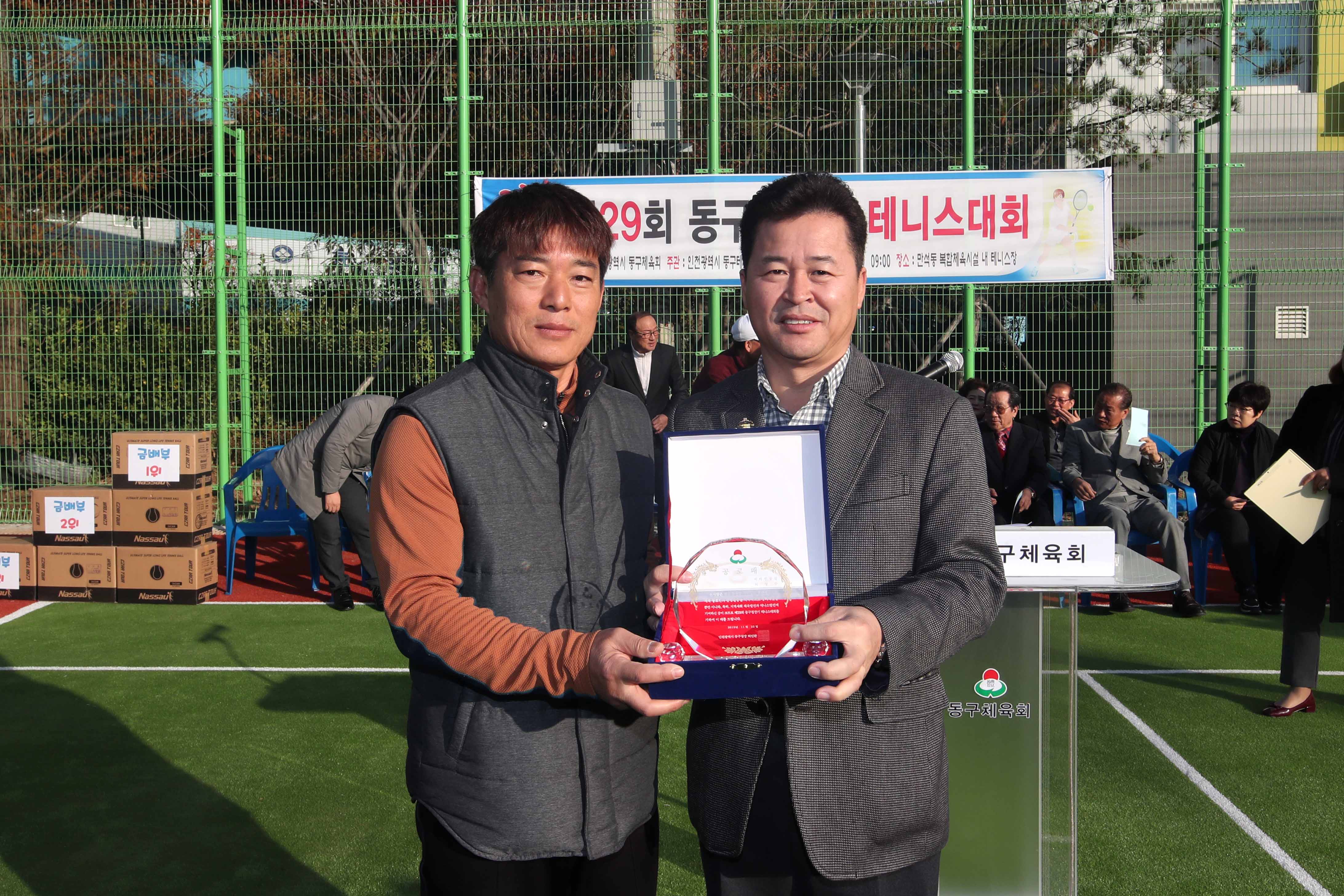 20191123_제29회_동구청장기_테니스대회7.jpg 이미지