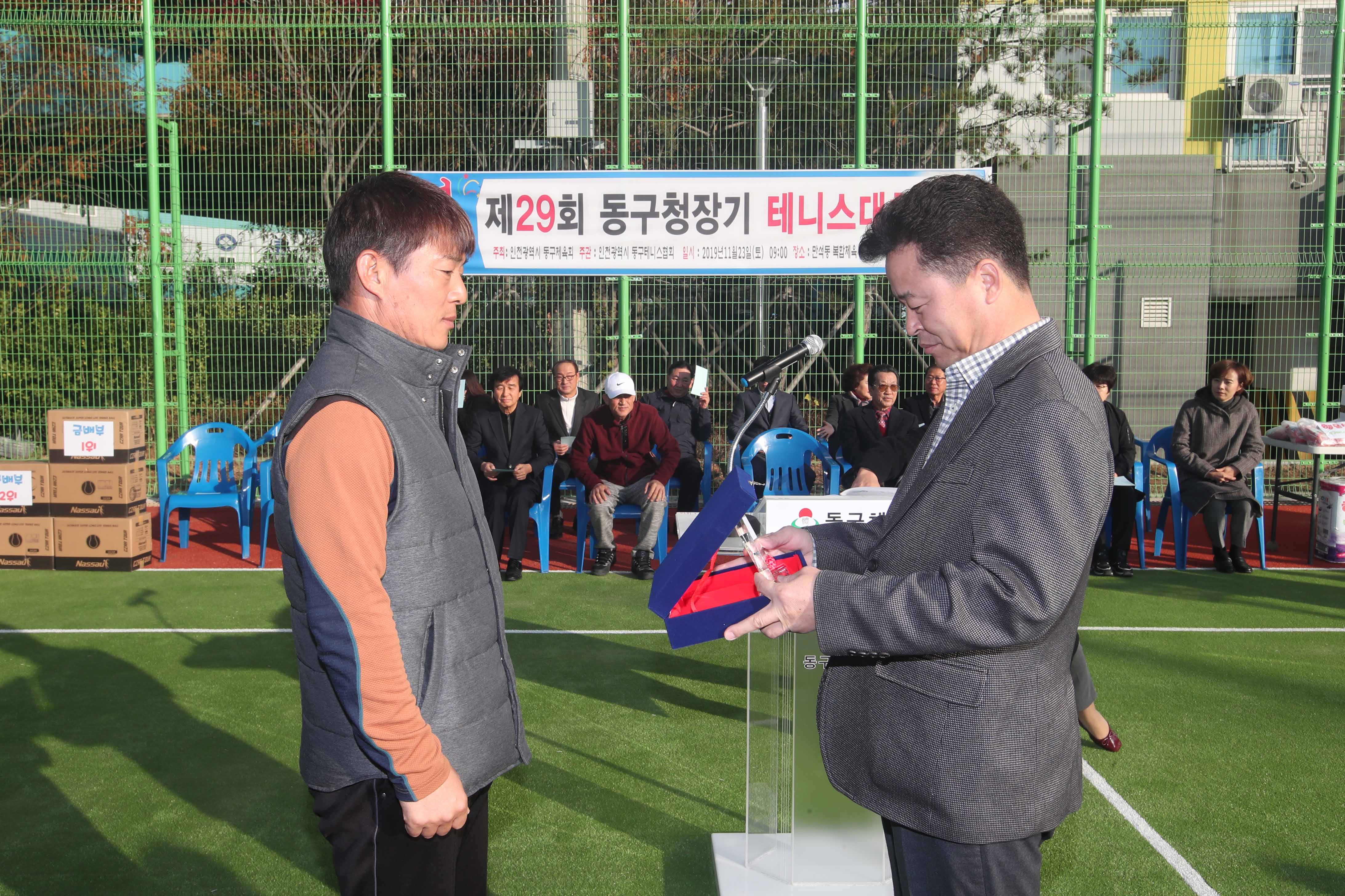 20191123_제29회_동구청장기_테니스대회8.jpg 이미지