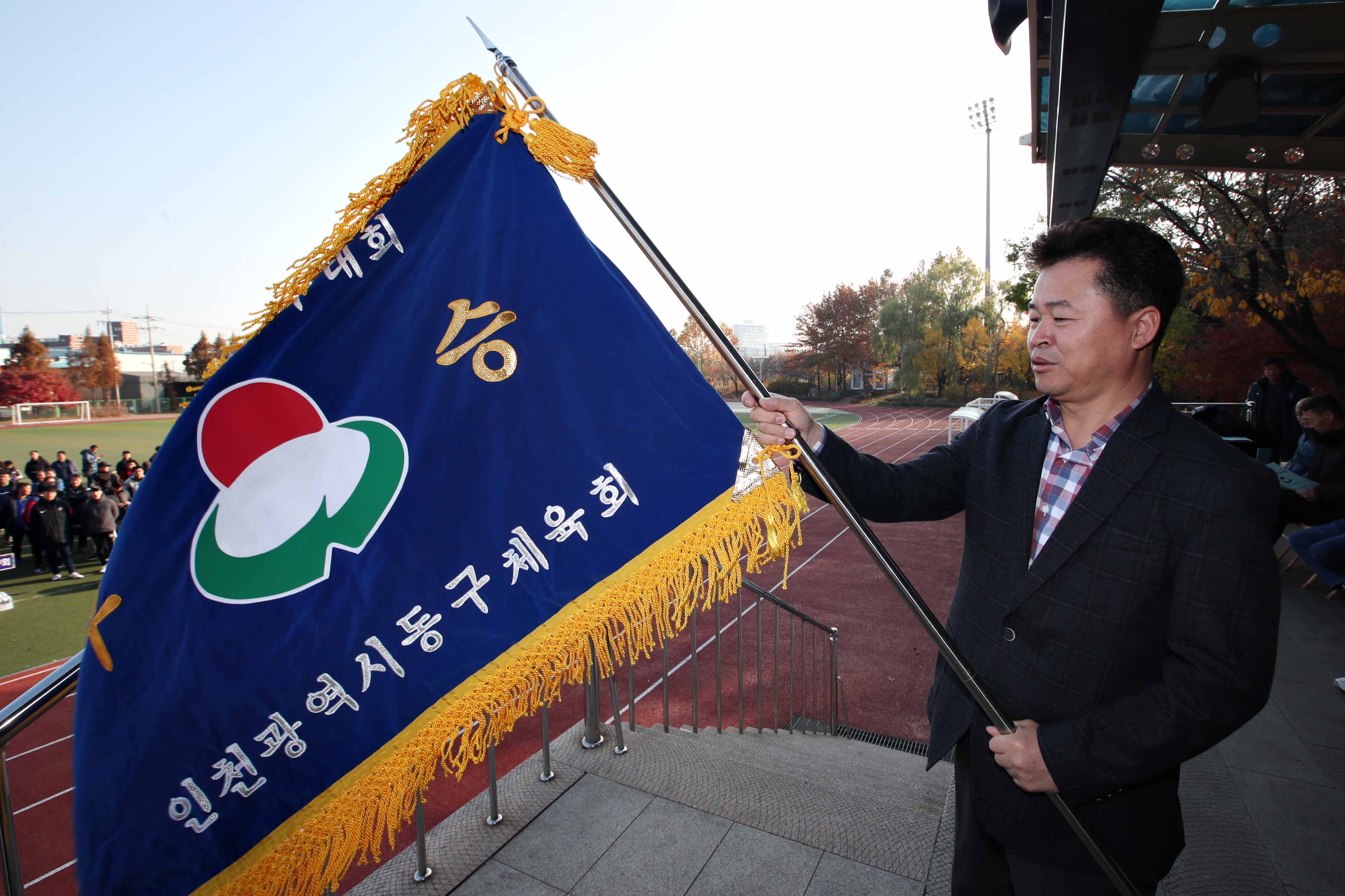20191124_제30회_동구청장기_축구대회4.jpg 이미지