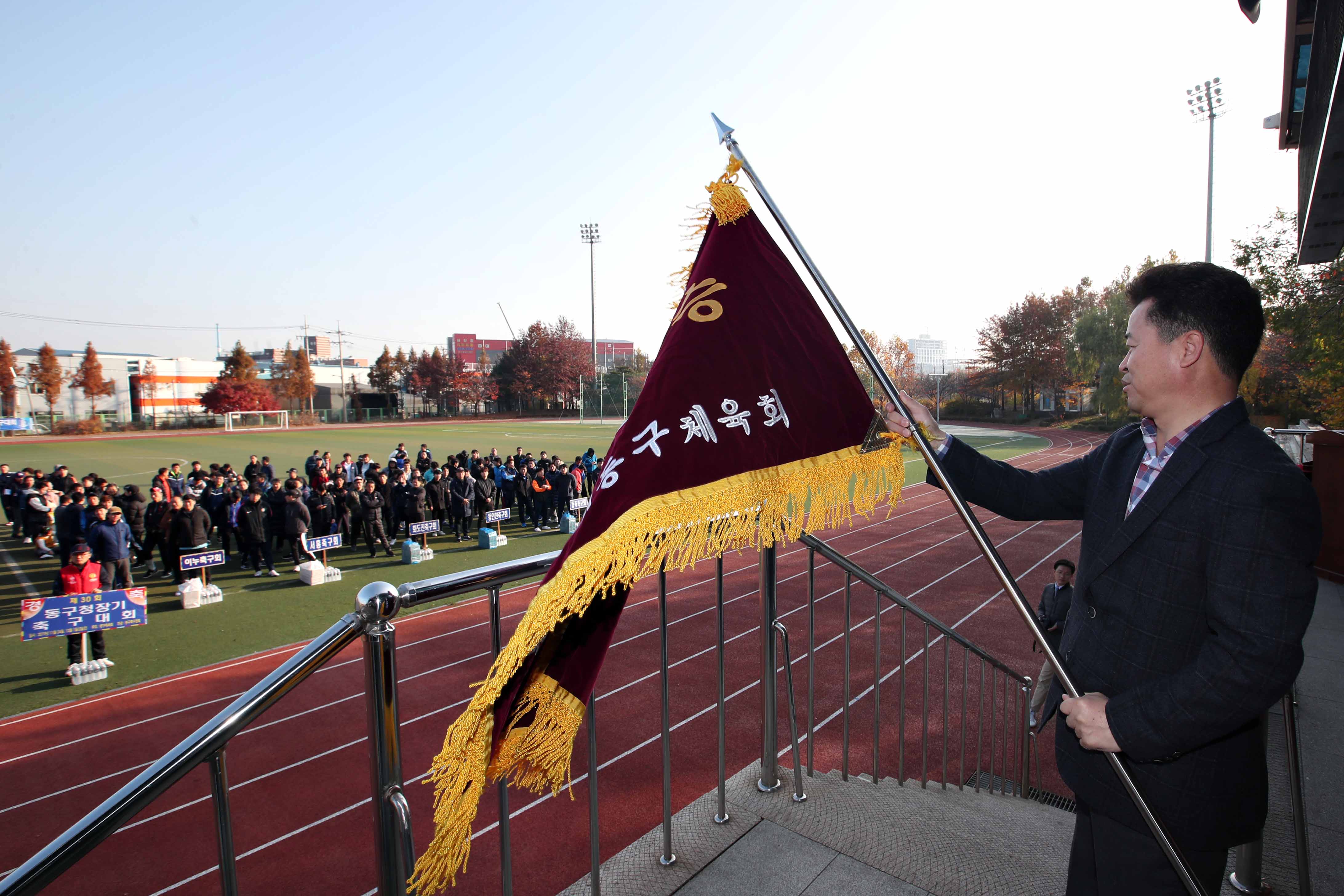 20191124_제30회_동구청장기_축구대회5.jpg 이미지