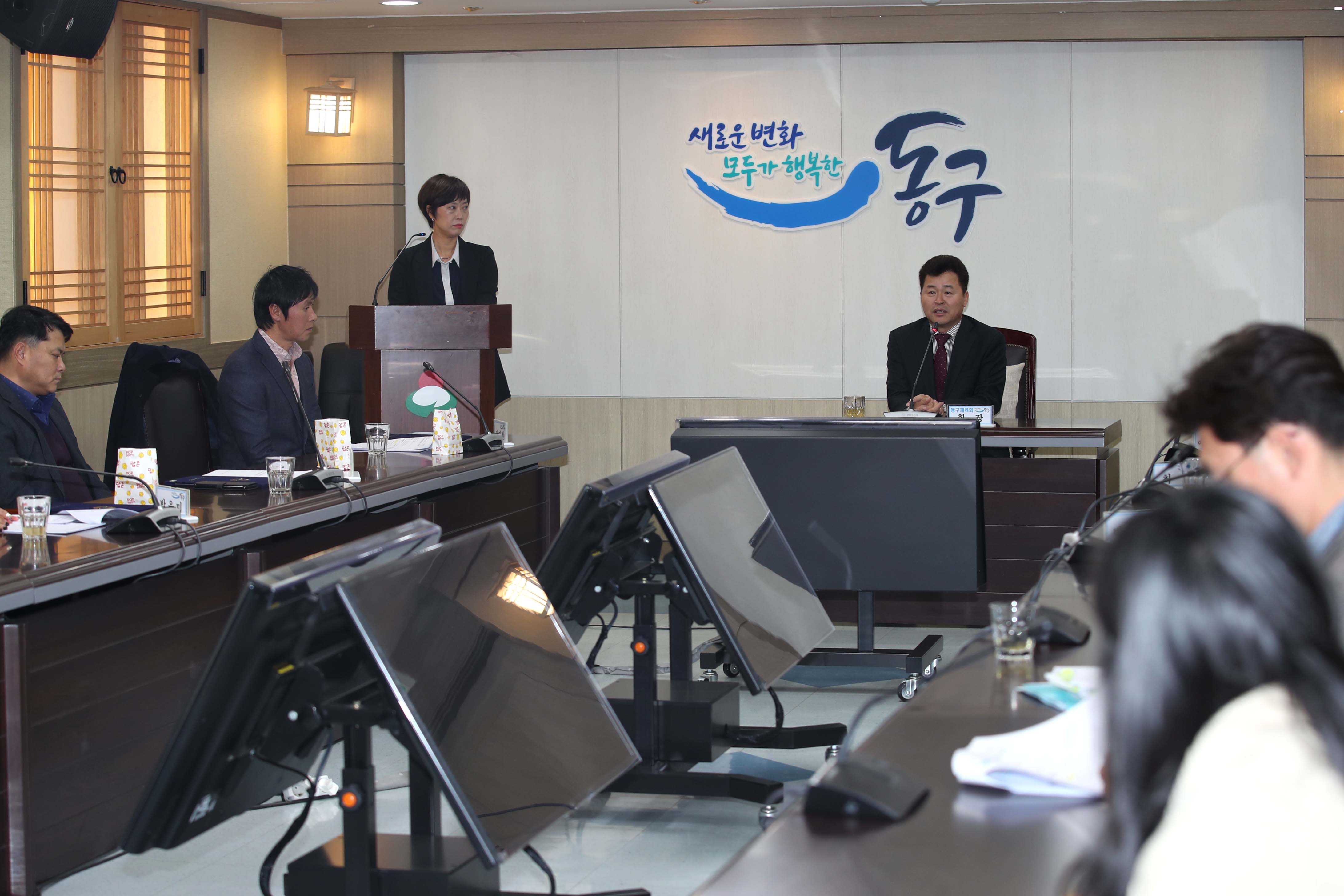 20191125_동구체육회장_선거관리위원_위촉식1.jpg 이미지