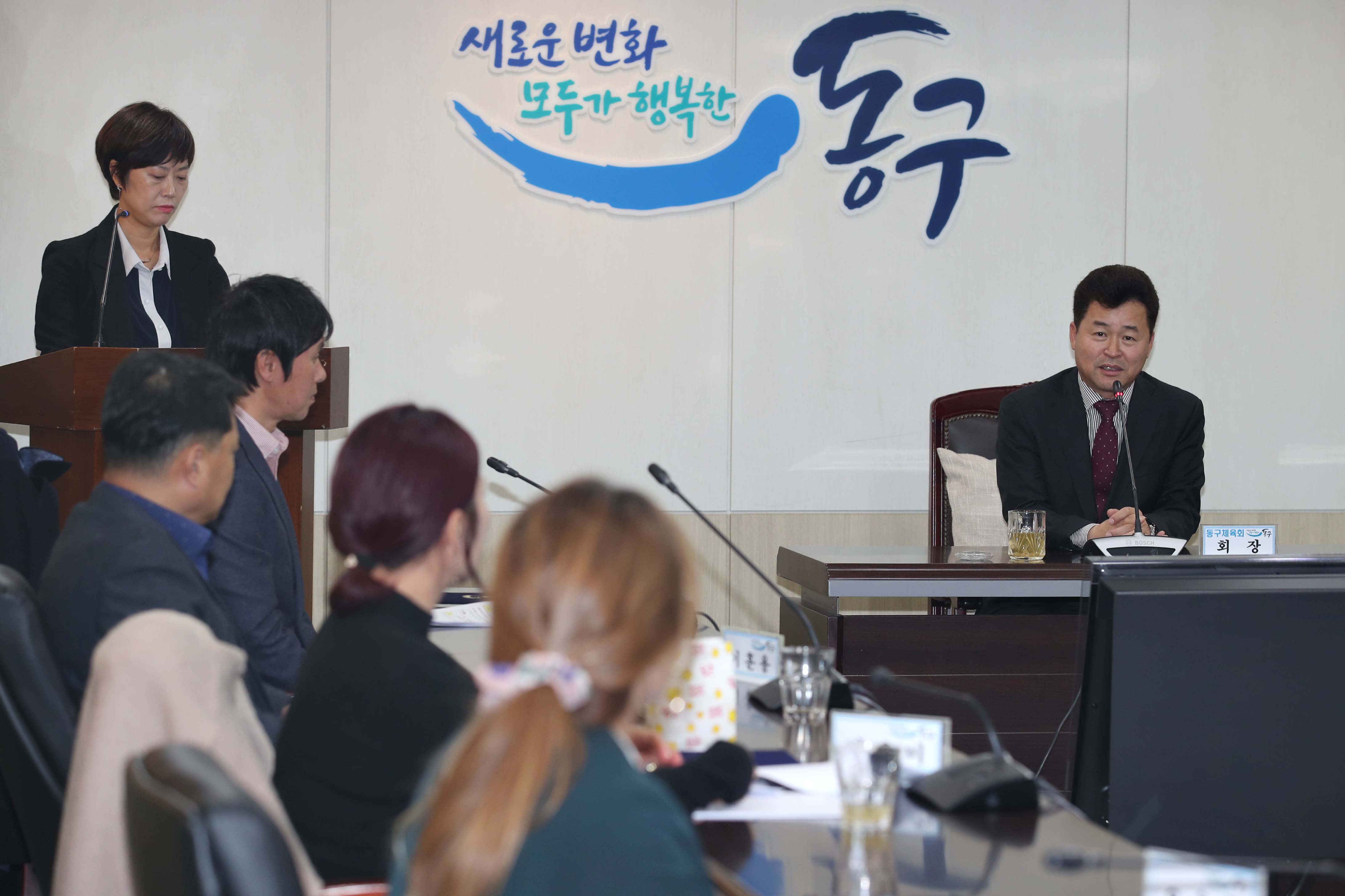 20191125_동구체육회장_선거관리위원_위촉식3.jpg 이미지