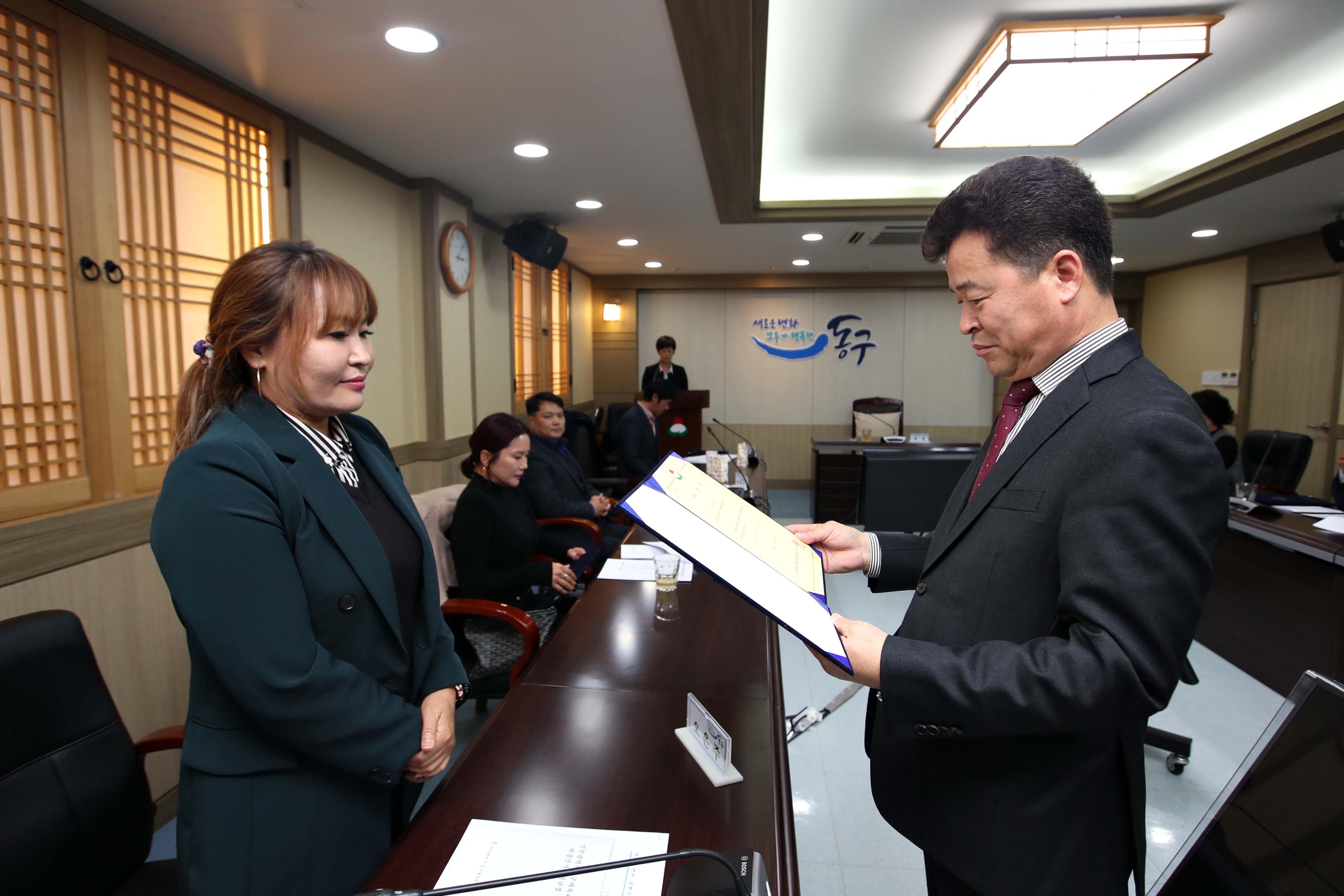 20191125_동구체육회장_선거관리위원_위촉식4.jpg 이미지