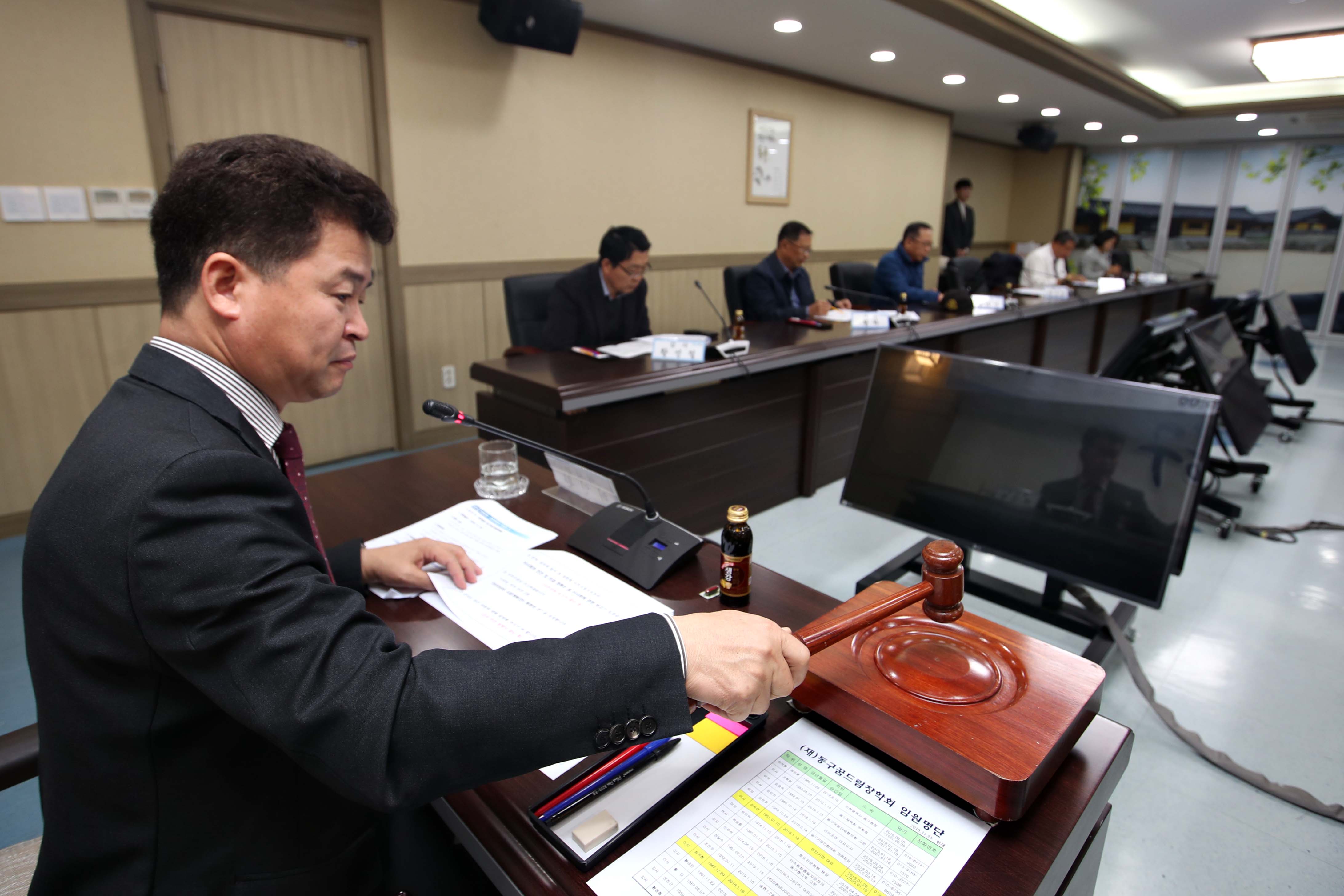 20191125_제17회_(재)동구꿈드림장학회_이사회4.jpg 이미지