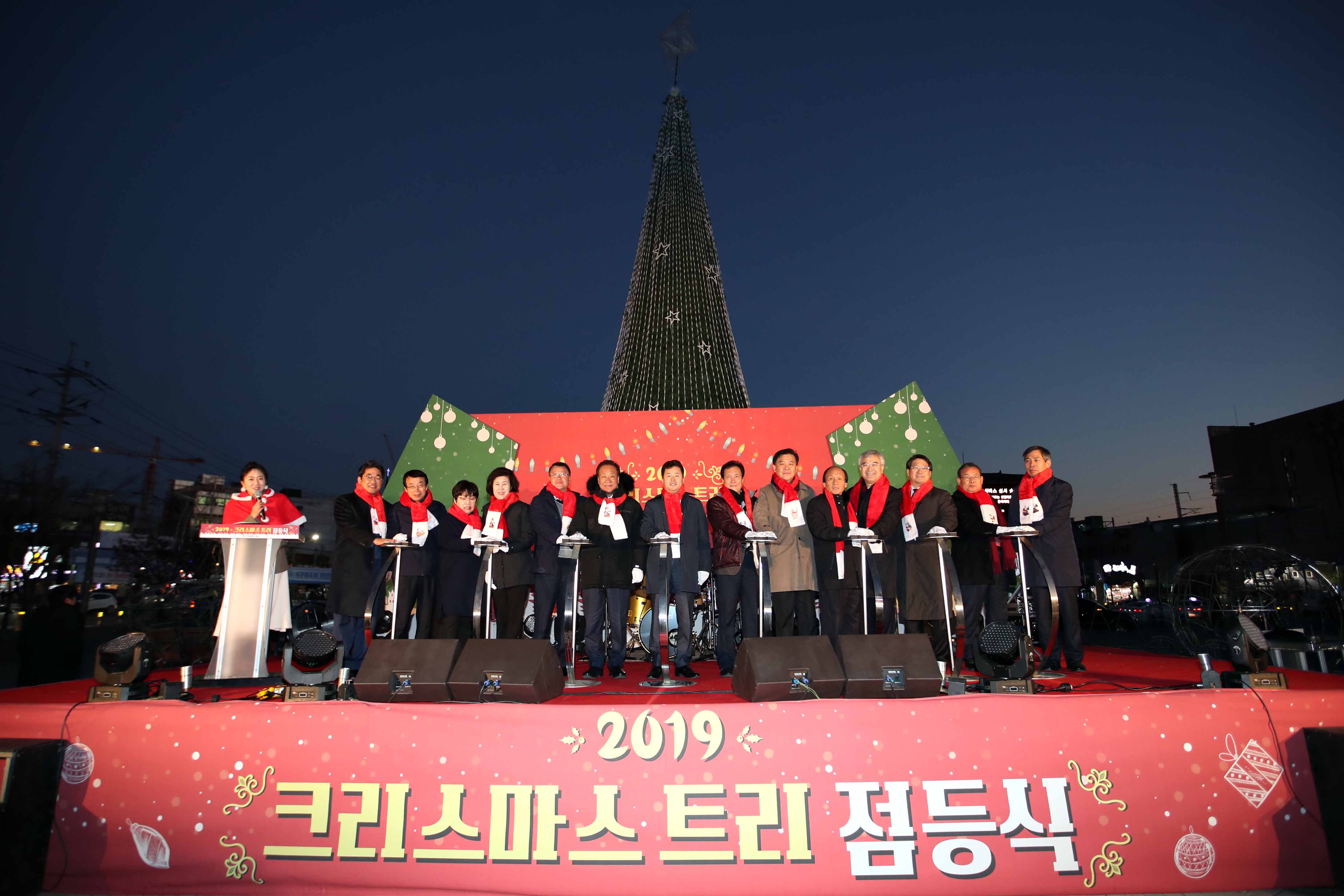 20191129_크리스마스트리_점등식12.jpg 이미지