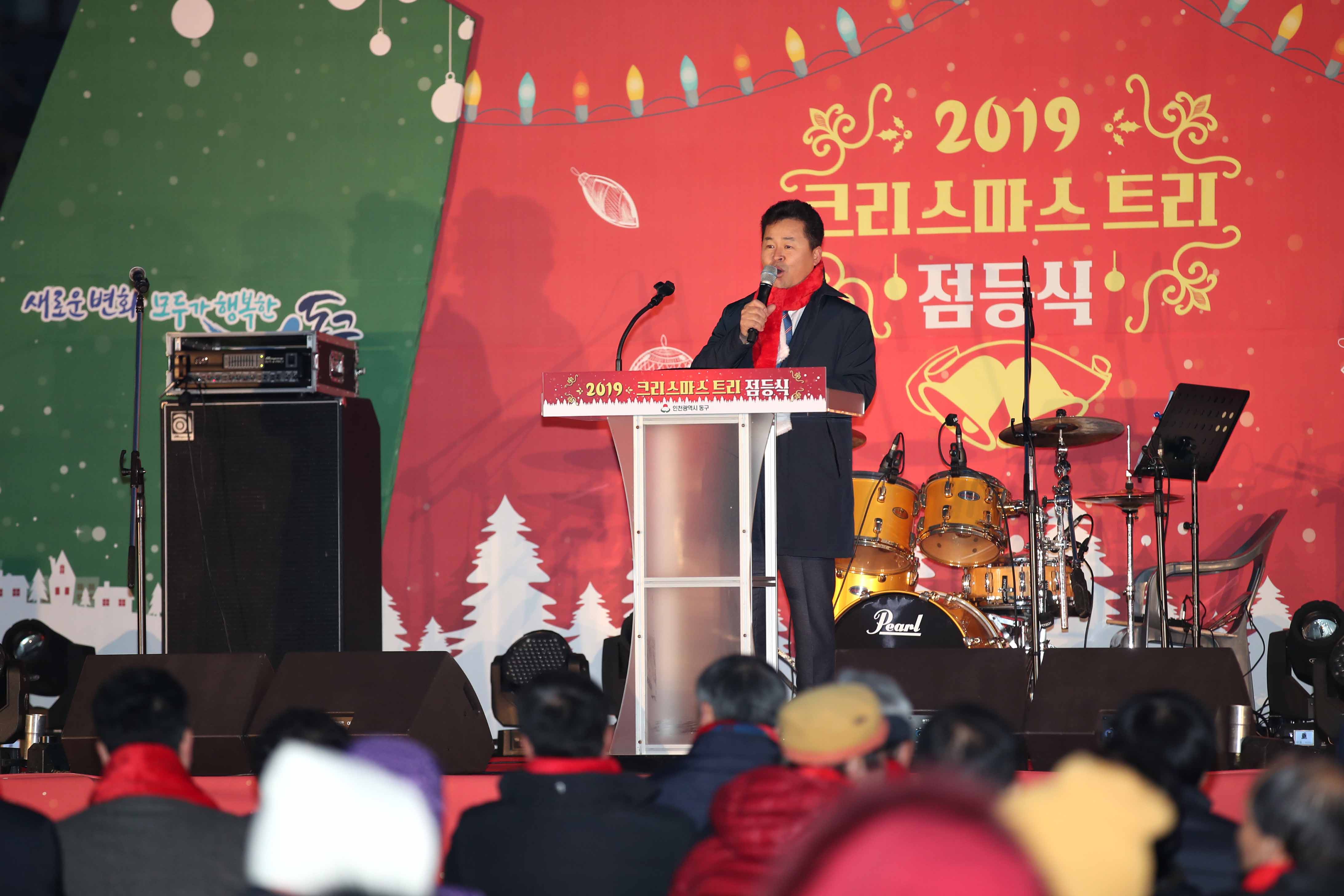 20191129_크리스마스트리_점등식14.jpg 이미지