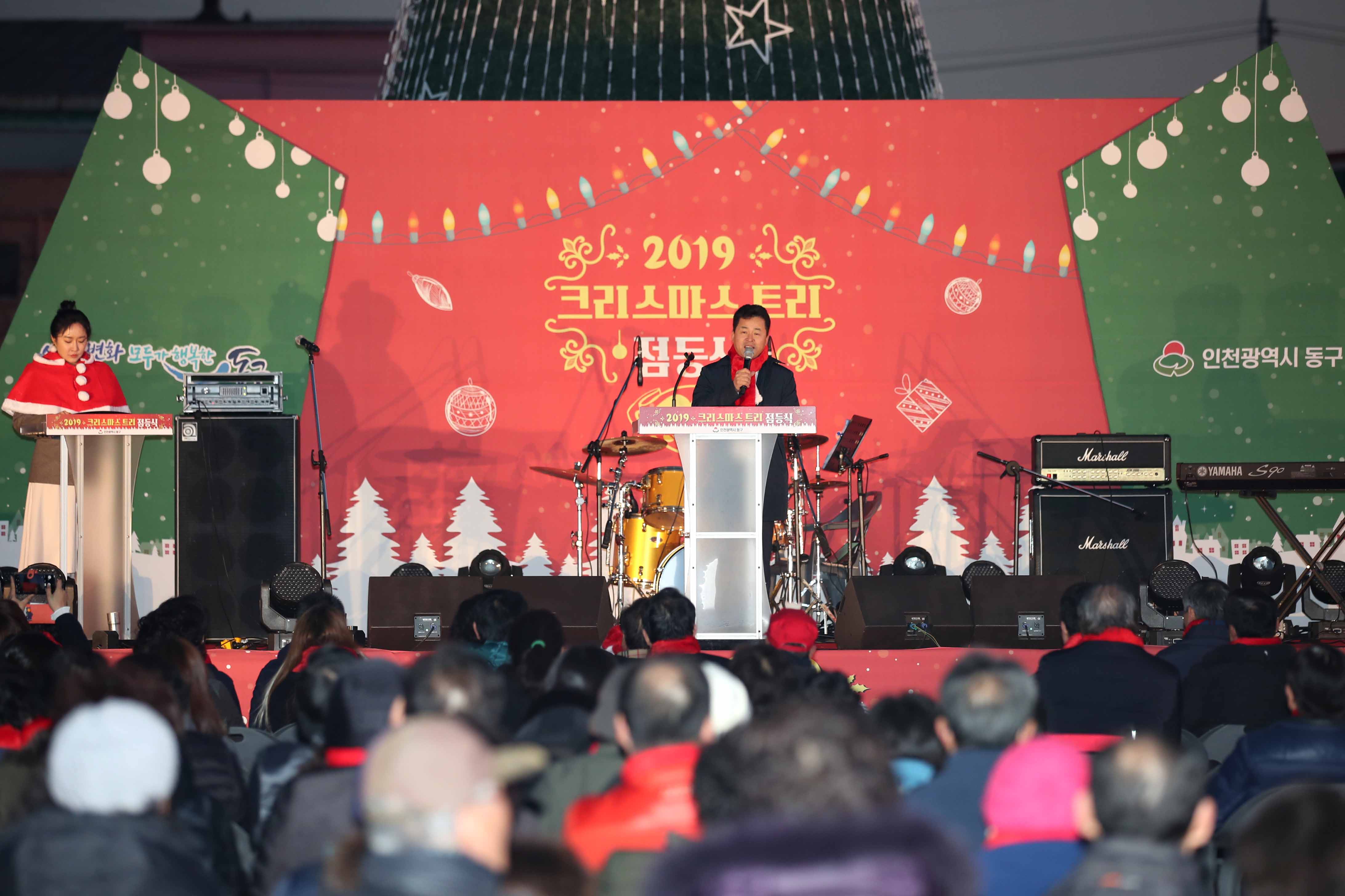 20191129_크리스마스트리_점등식16.jpg 이미지