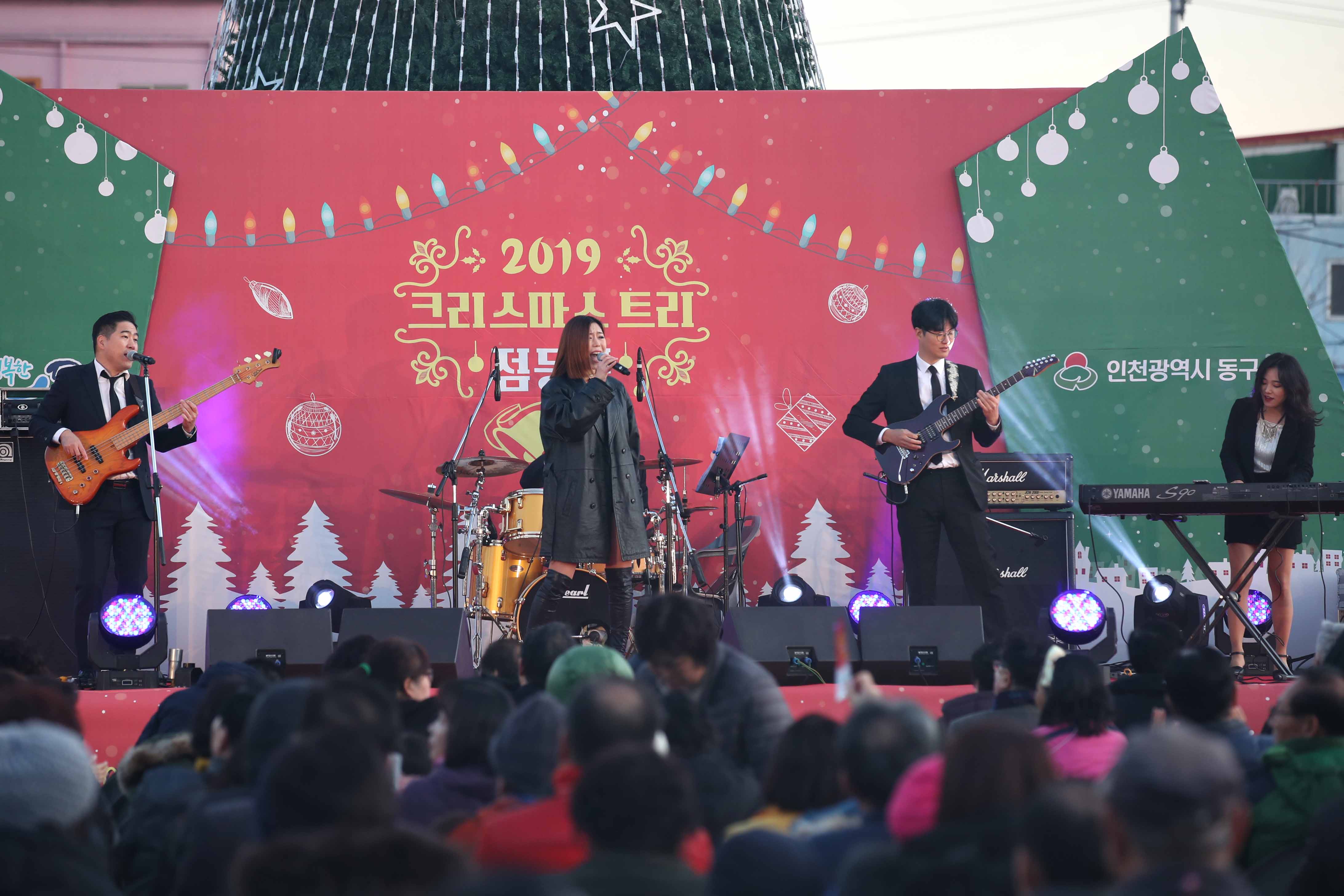 20191129_크리스마스트리_점등식18.jpg 이미지