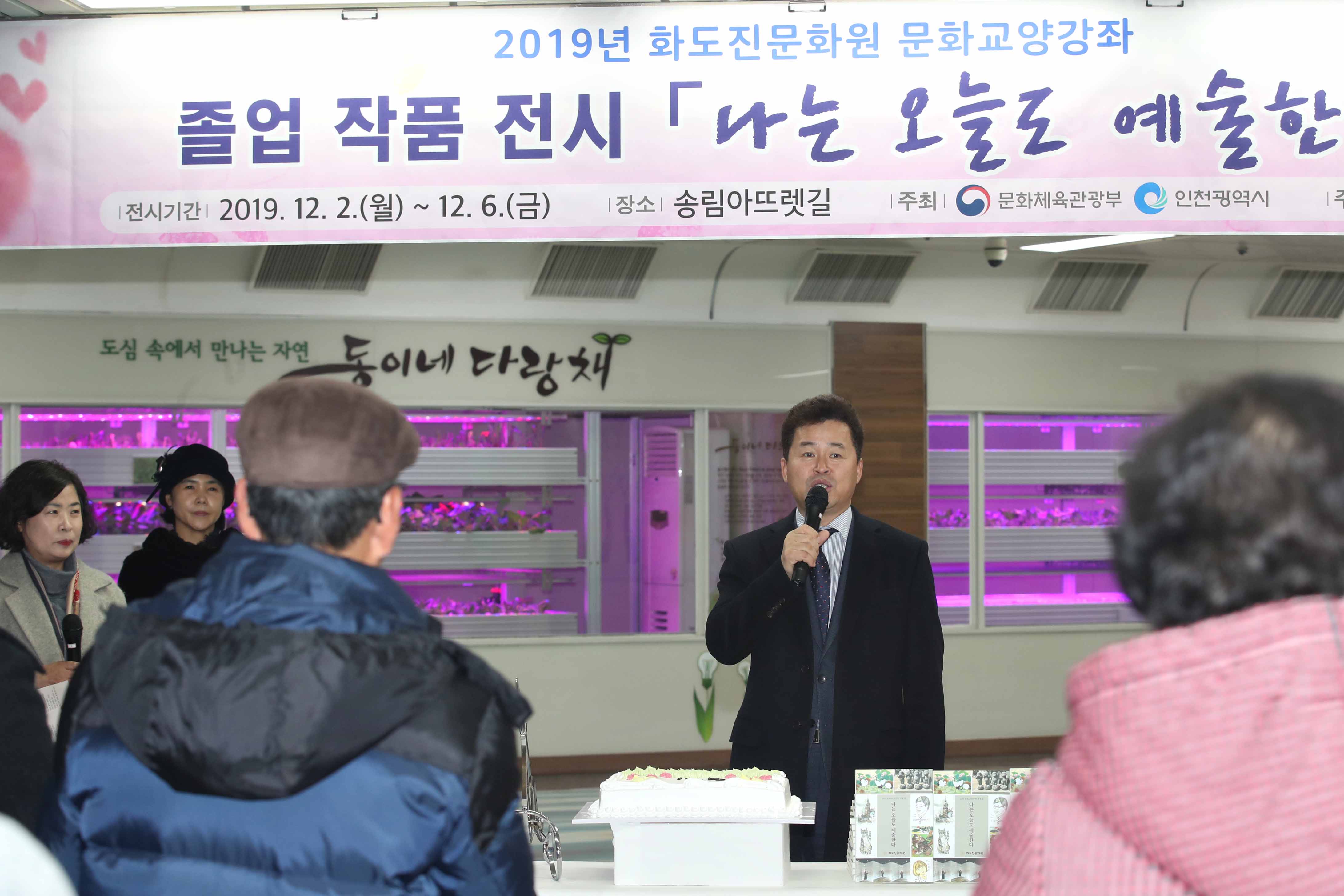 20191202_2019년_화도진문화원_문화교양강좌_졸업_작품_전시5.jpg 이미지