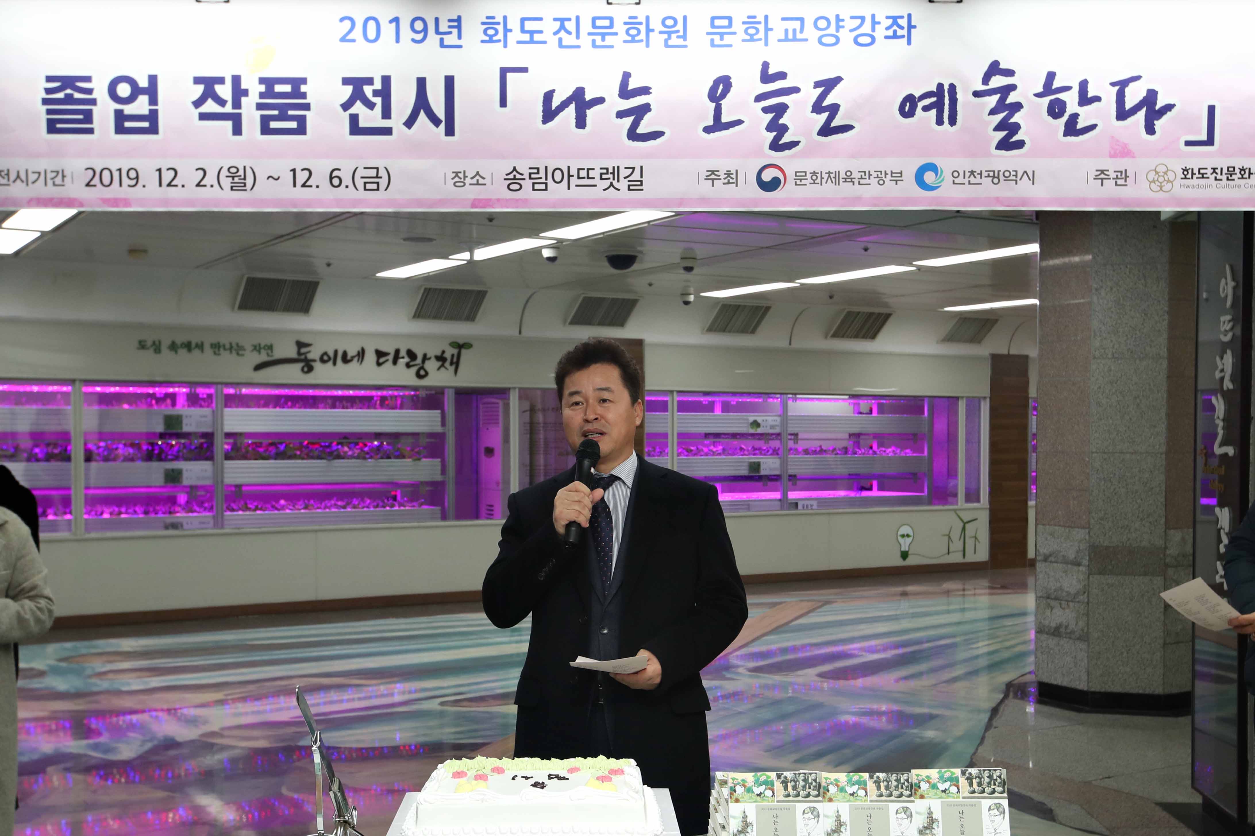 20191202_2019년_화도진문화원_문화교양강좌_졸업_작품_전시7.jpg 이미지