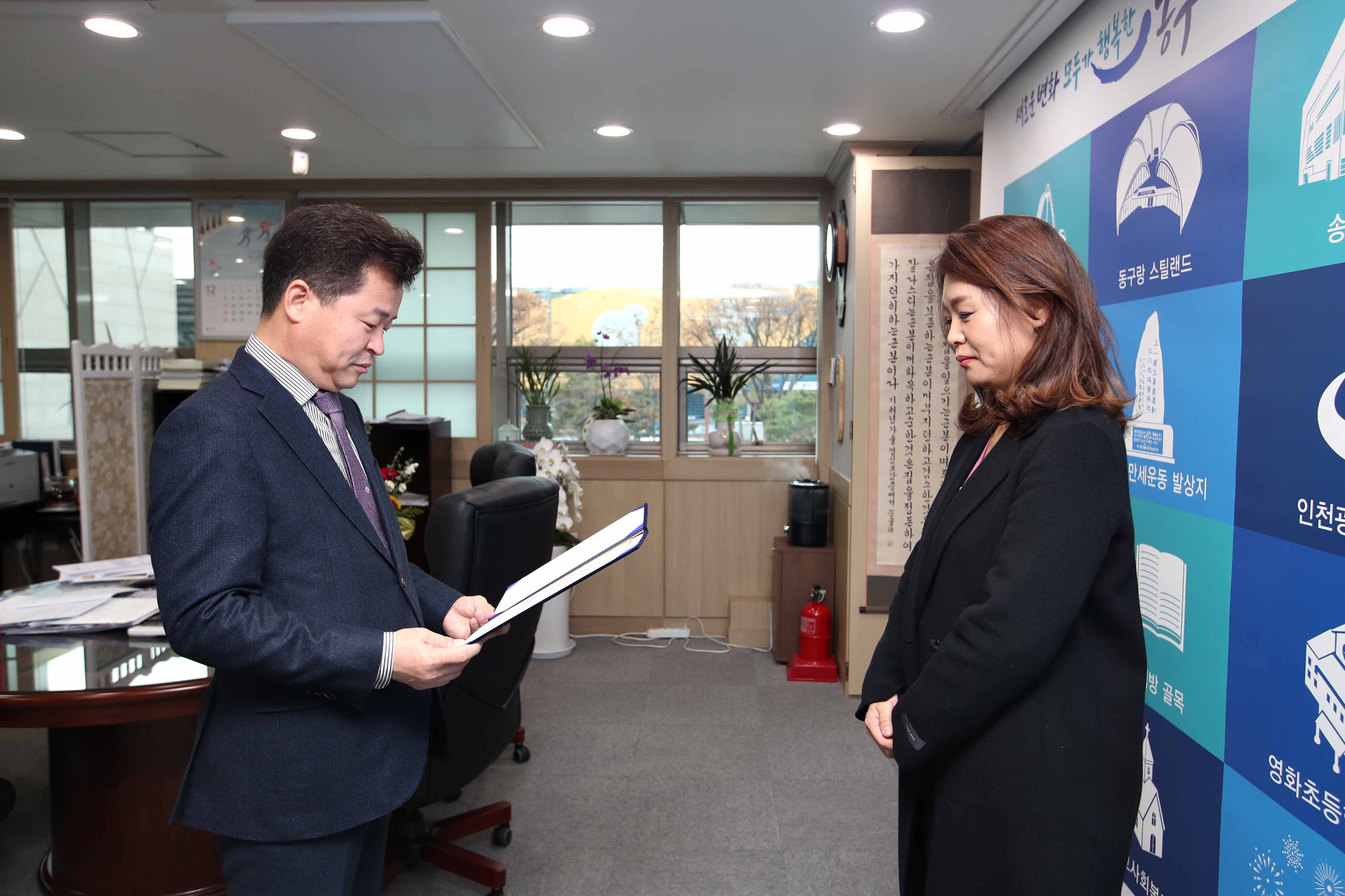 20191203_국공립_어린이집_위탁증서_수여식2.jpg 이미지