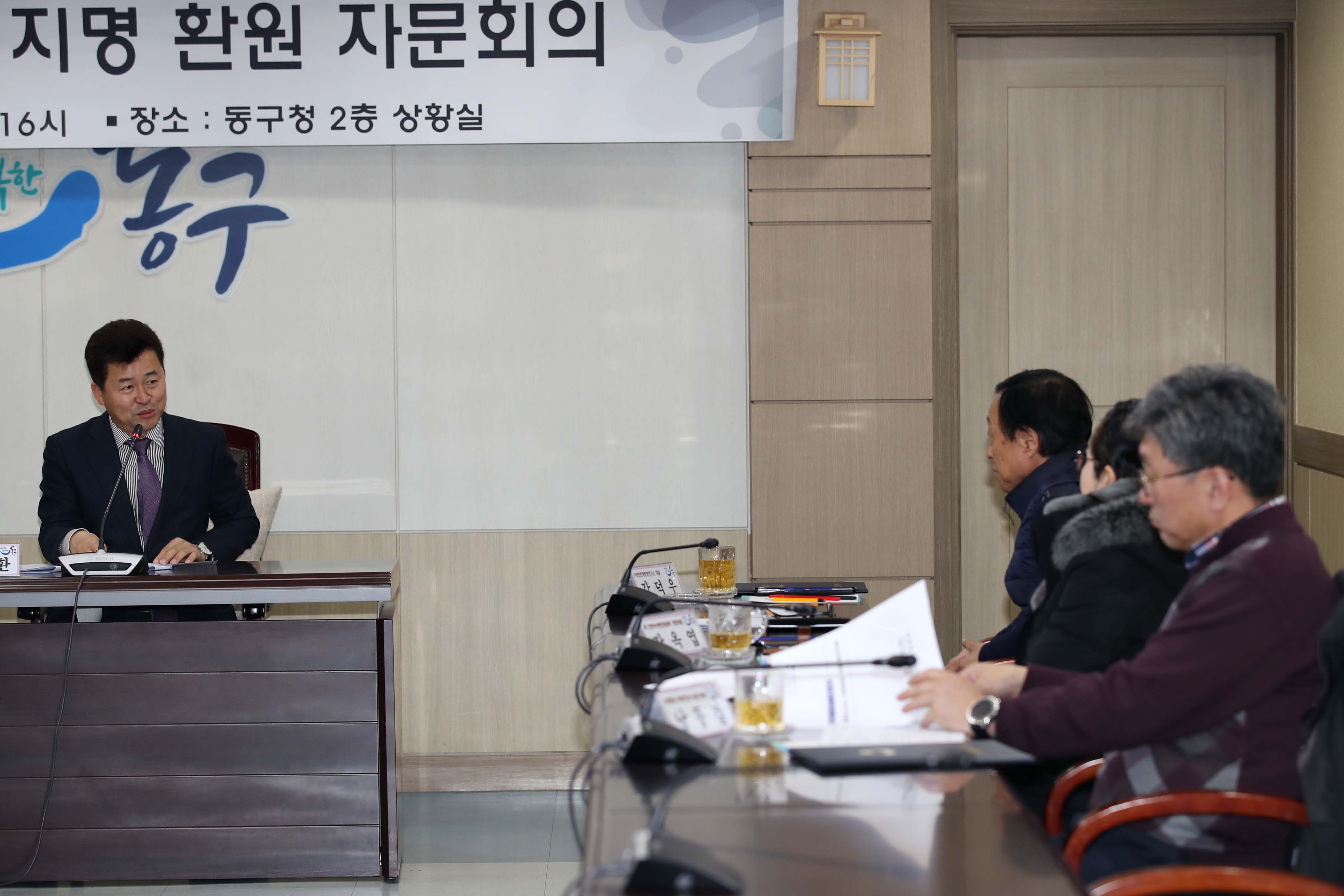 20191203_물치도_지명_환원_자문회의6.jpg 이미지