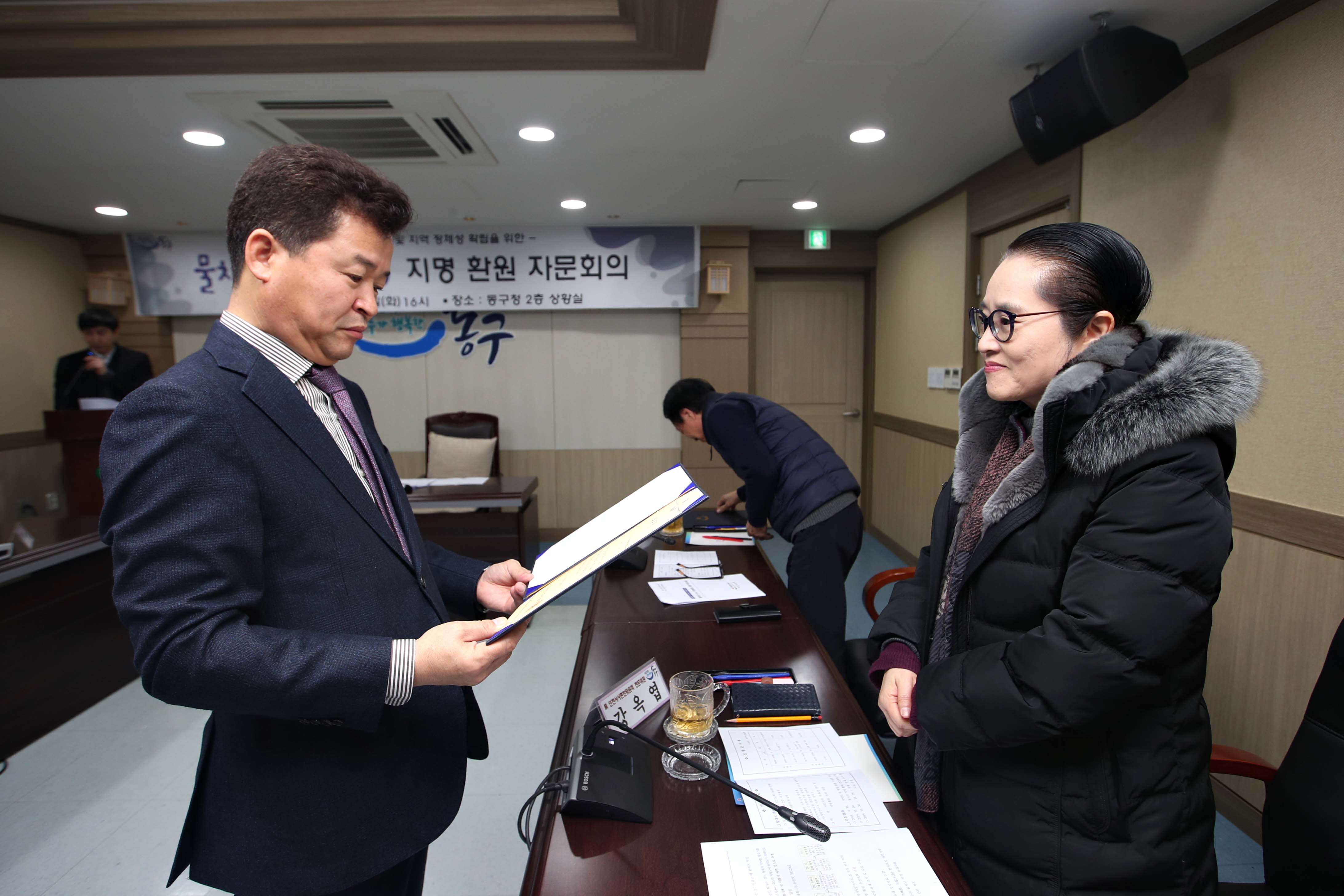 20191203_물치도_지명_환원_자문회의8.jpg 이미지