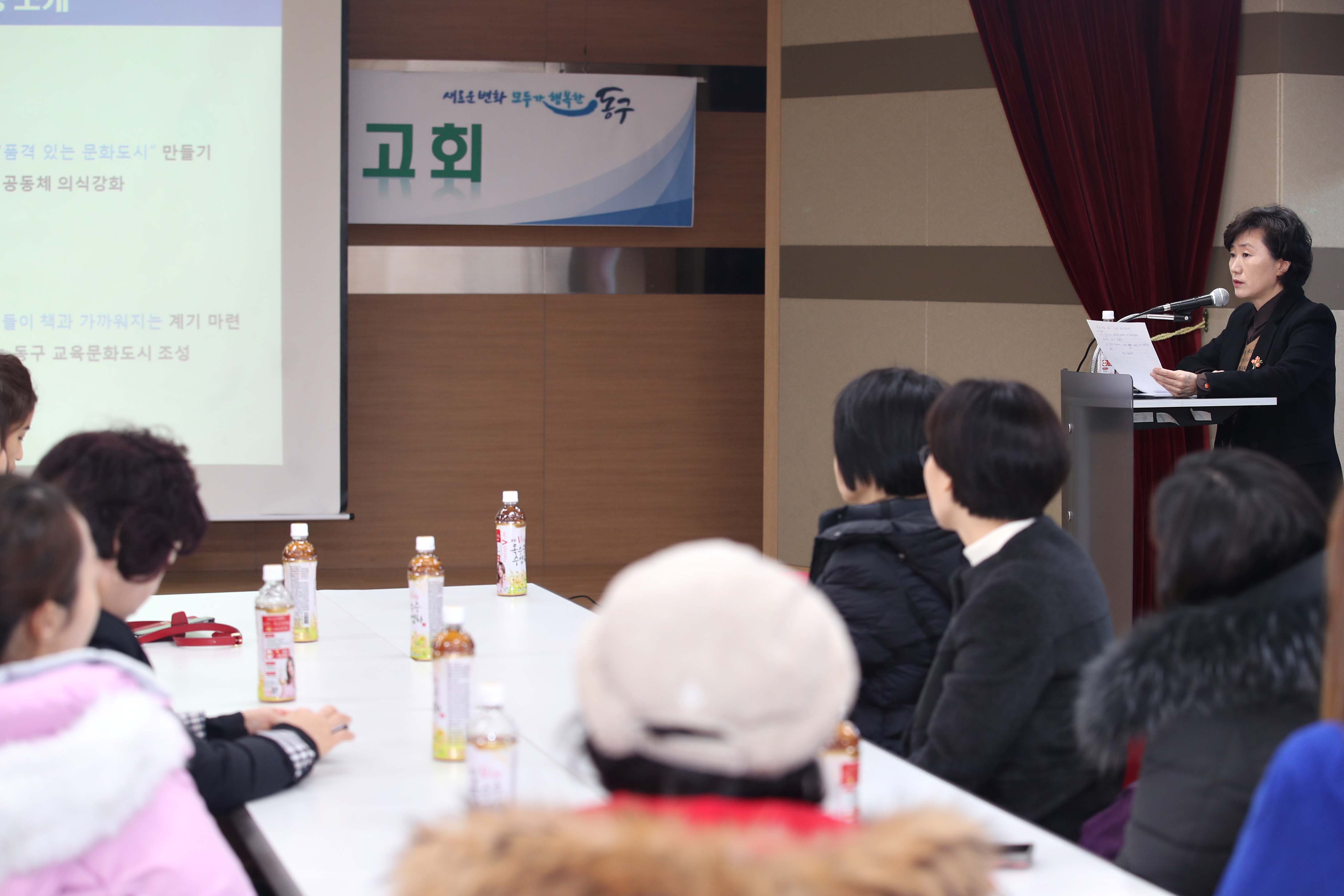 20191204_책읽기_자원활동가_간담회2.jpg 이미지