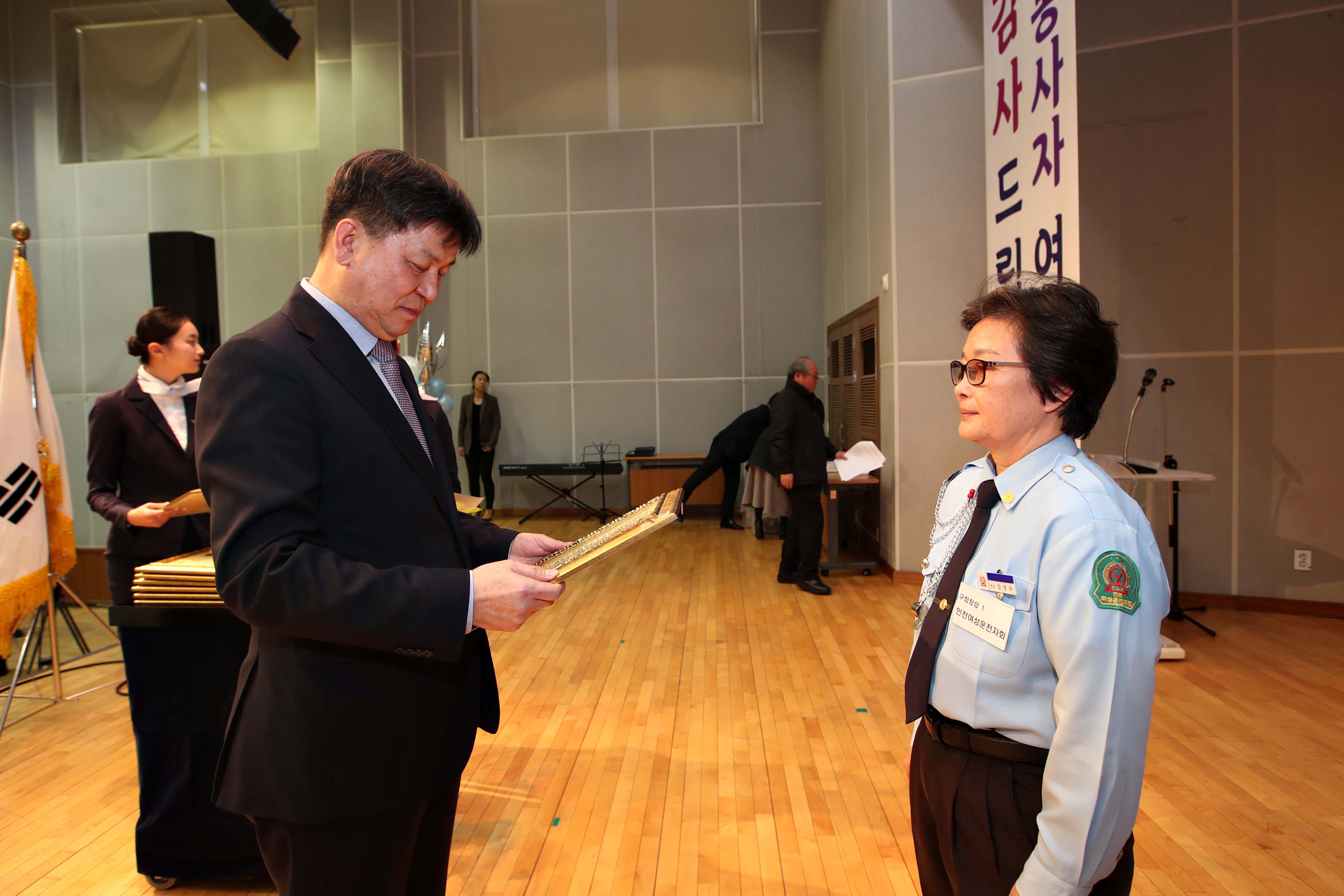 20191205_2019_동구자원봉사자대회_구청장상_(1).jpg 이미지