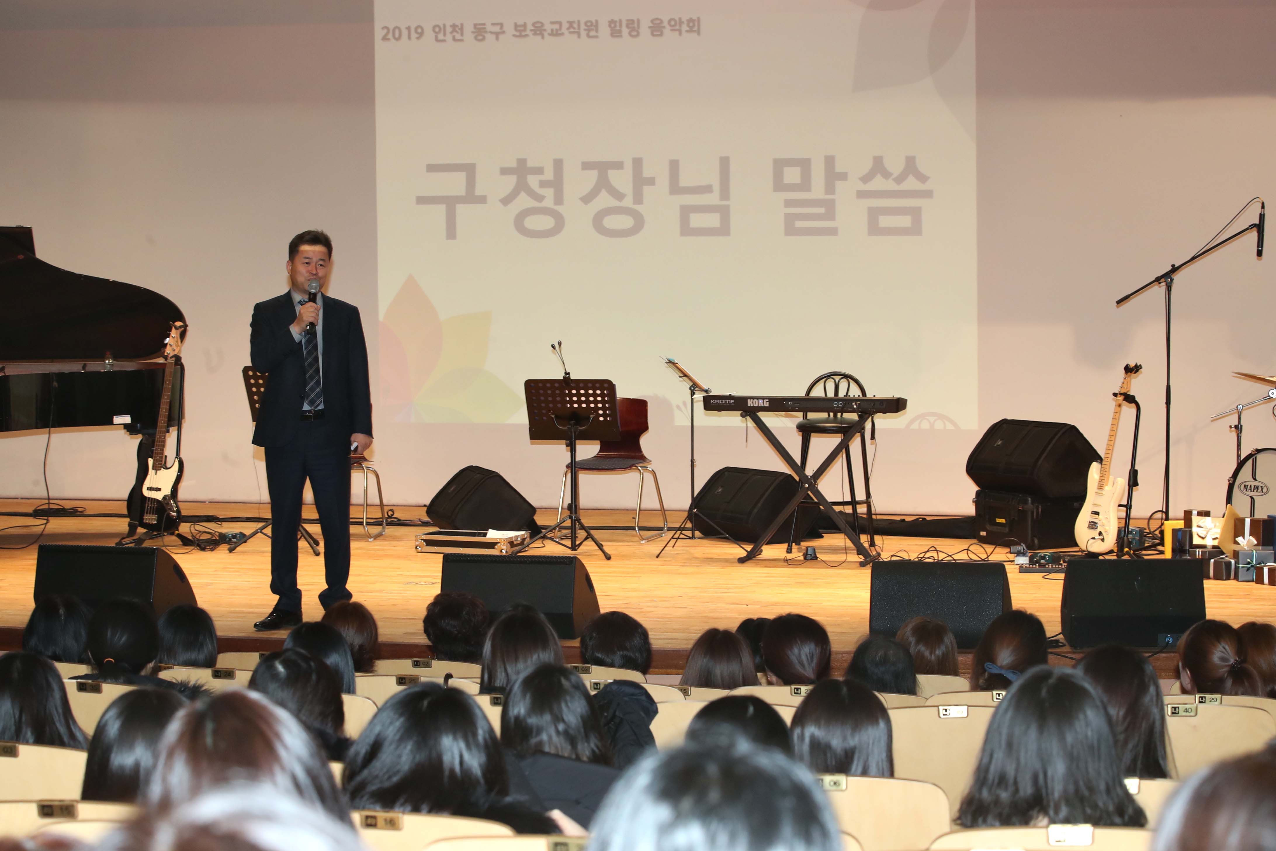 20191209_2019년_보육교직원_힐링음악회4.jpg 이미지