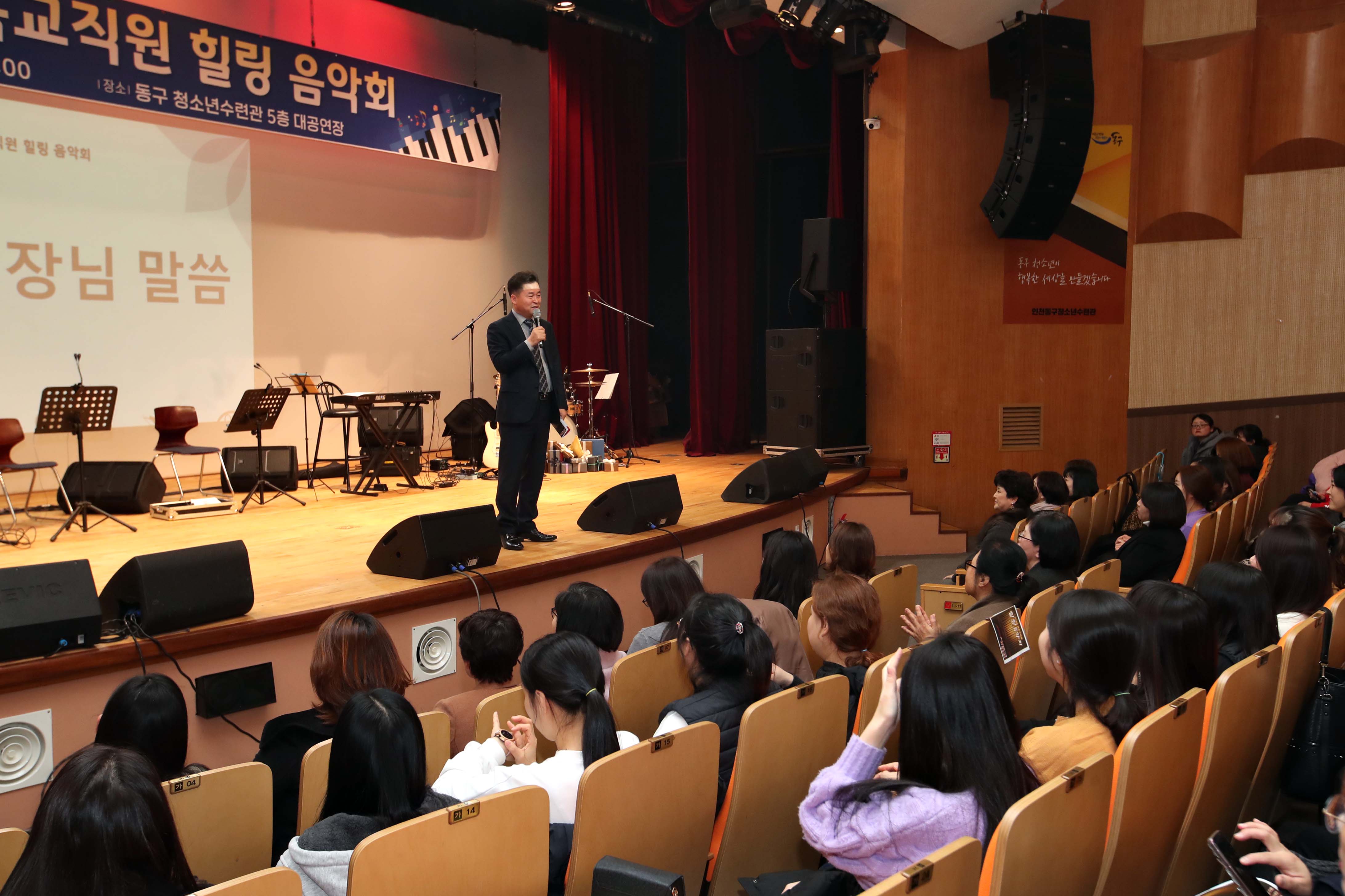 20191209_2019년_보육교직원_힐링음악회6.jpg 이미지