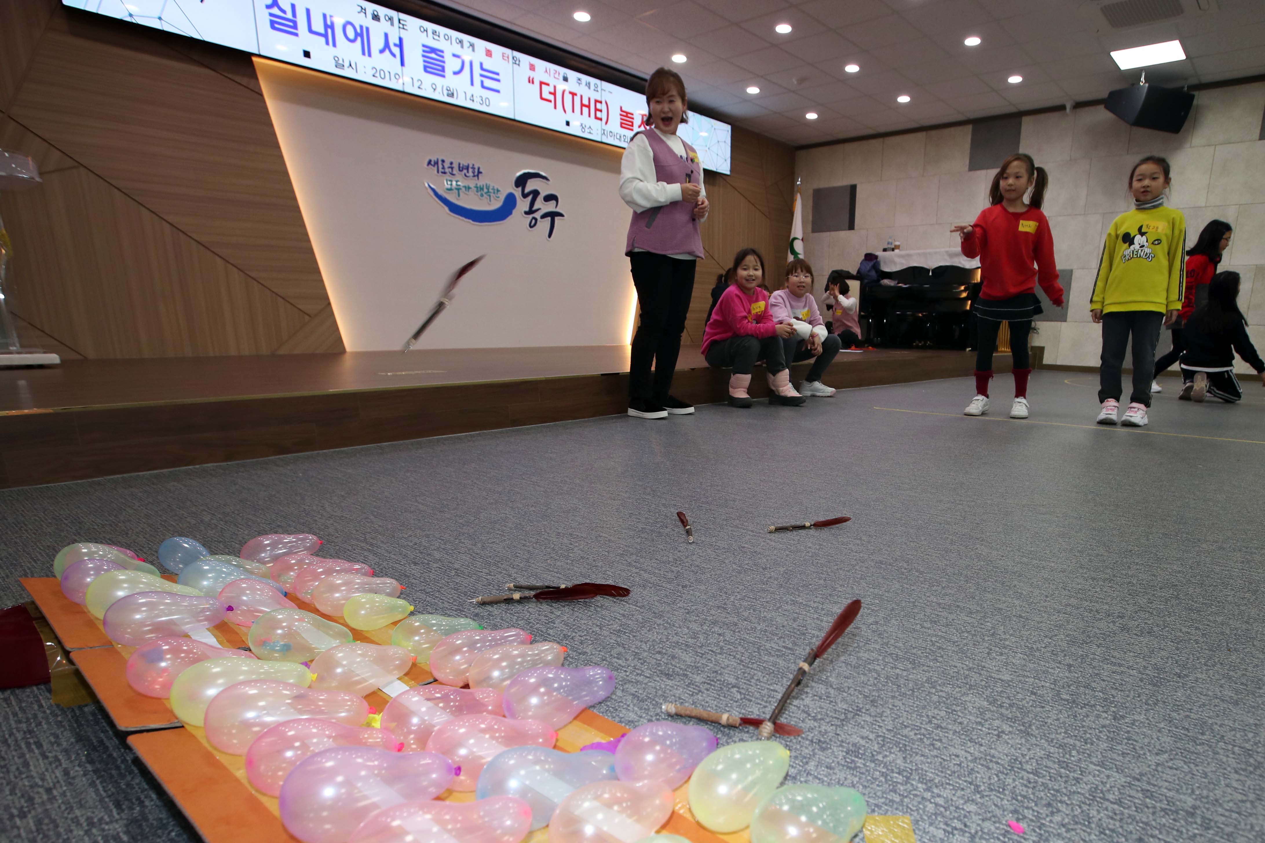 20191209_더_놀자2.jpg 이미지