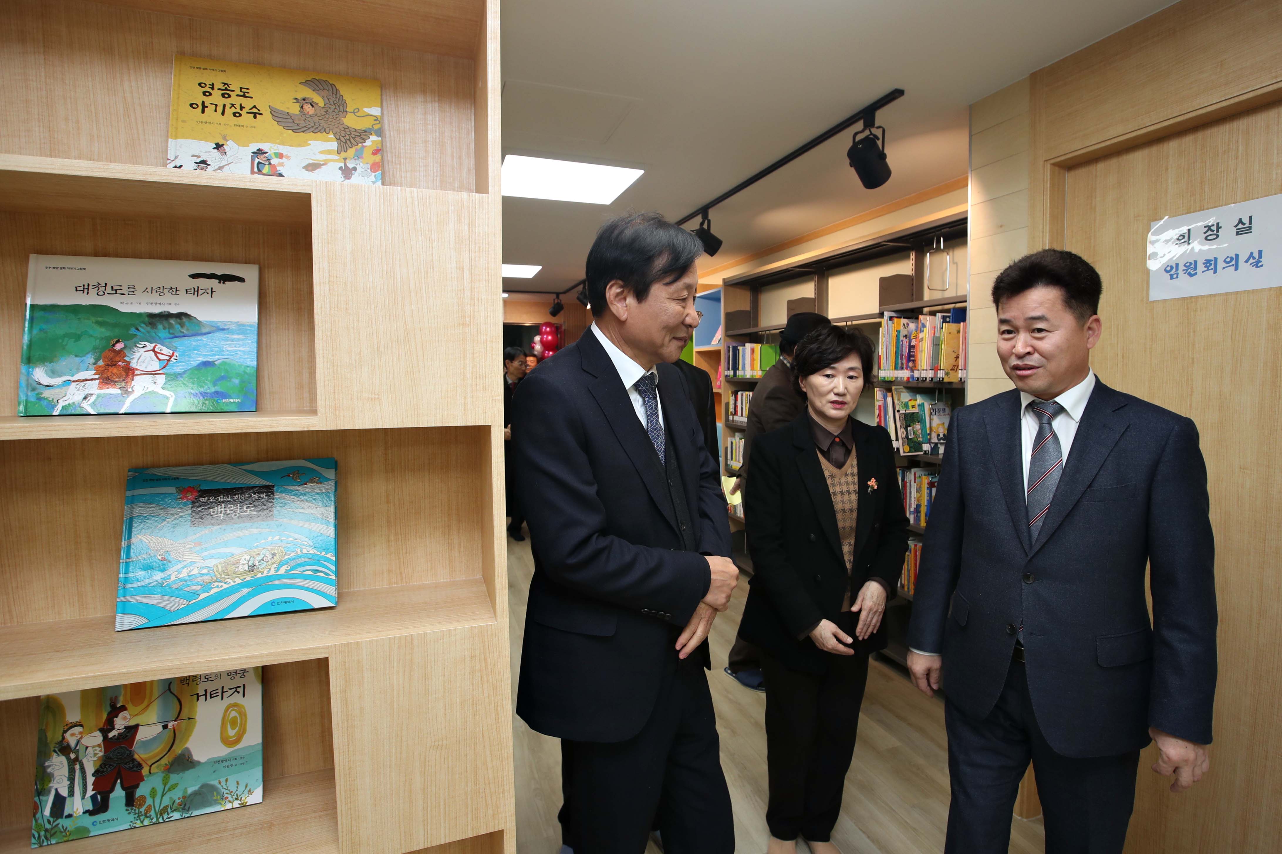 20191210_솔빛1차_작은도서관_개관식3.jpg 이미지