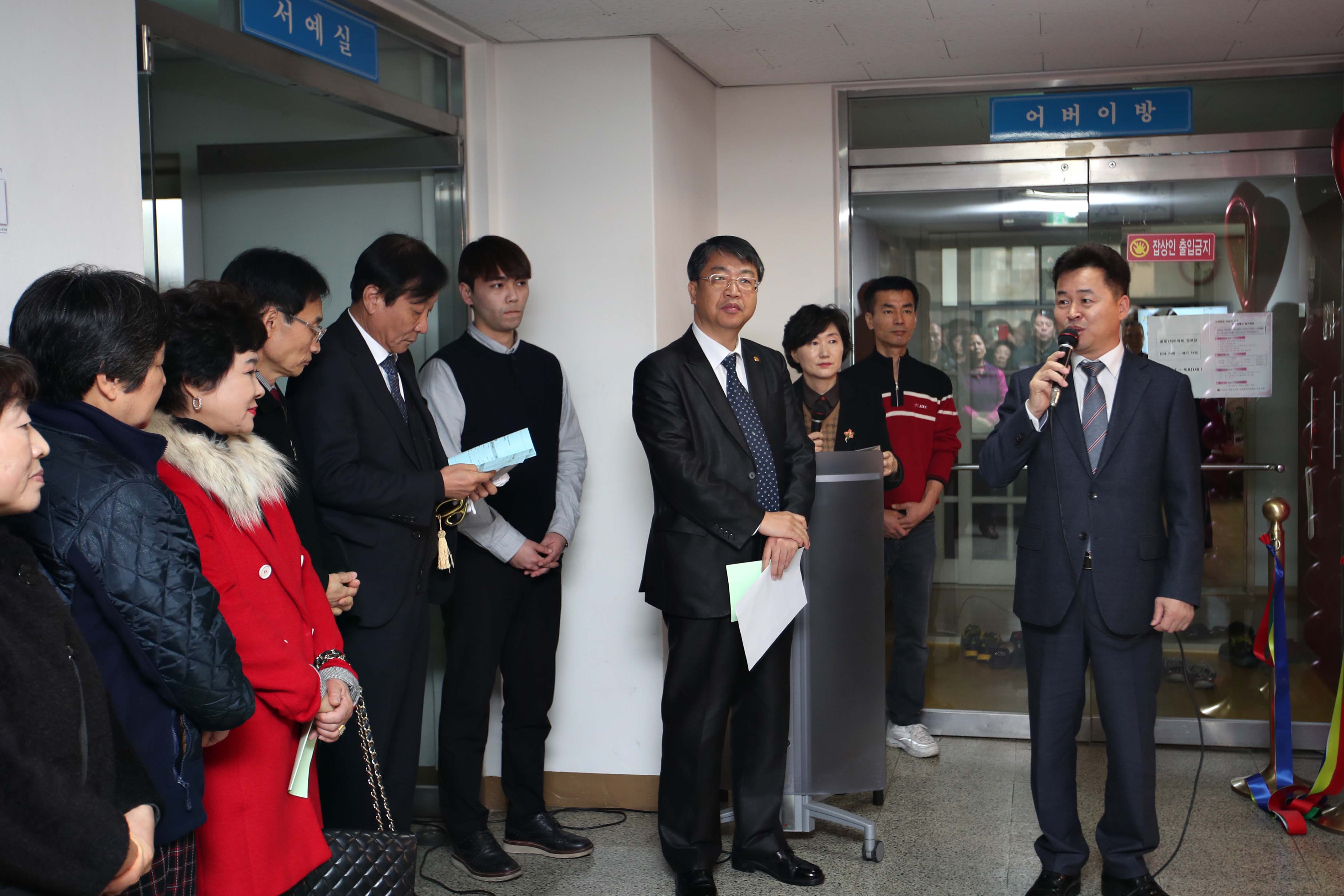 20191210_솔빛1차_작은도서관_개관식4.jpg 이미지