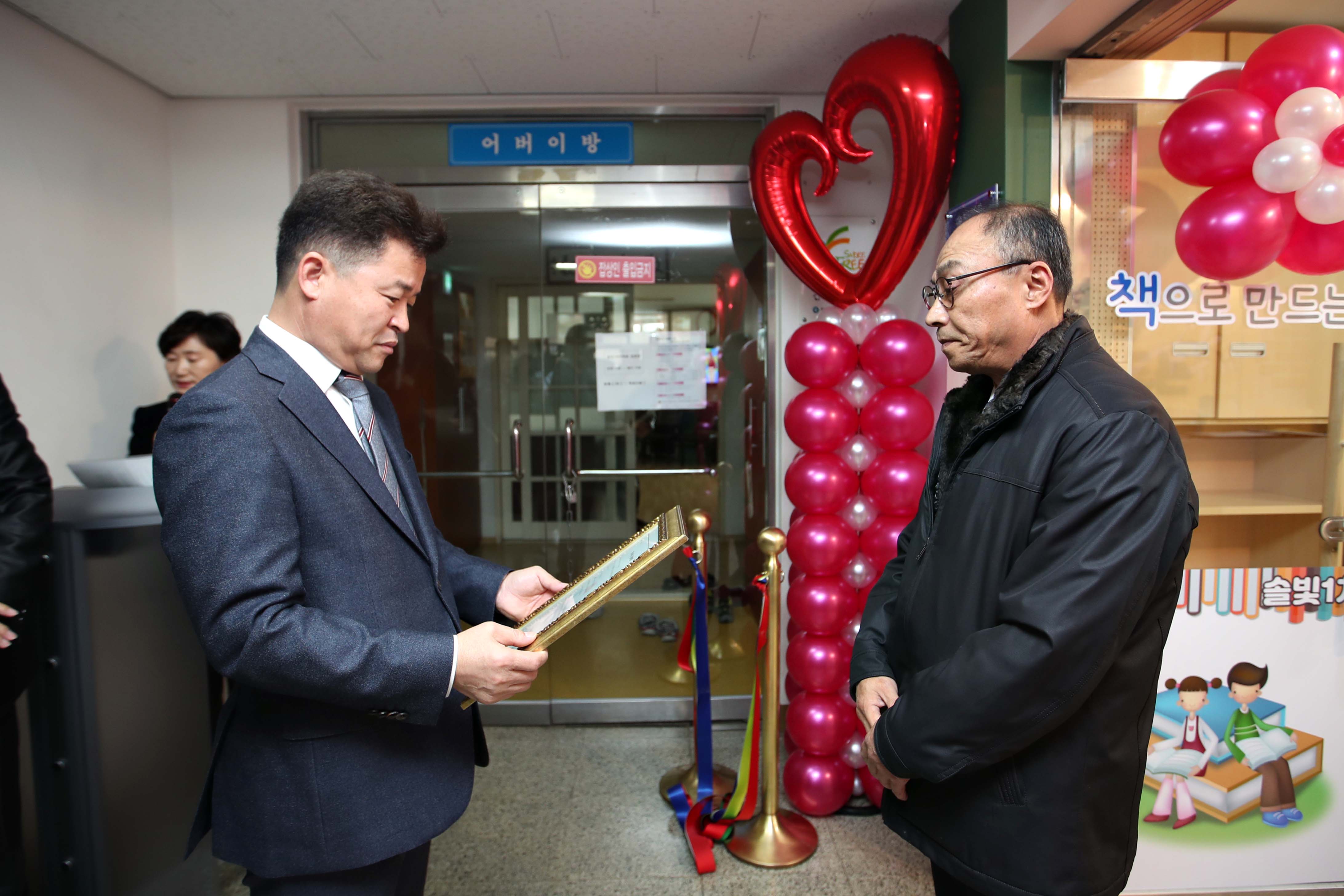 20191210_솔빛1차_작은도서관_개관식7.jpg 이미지