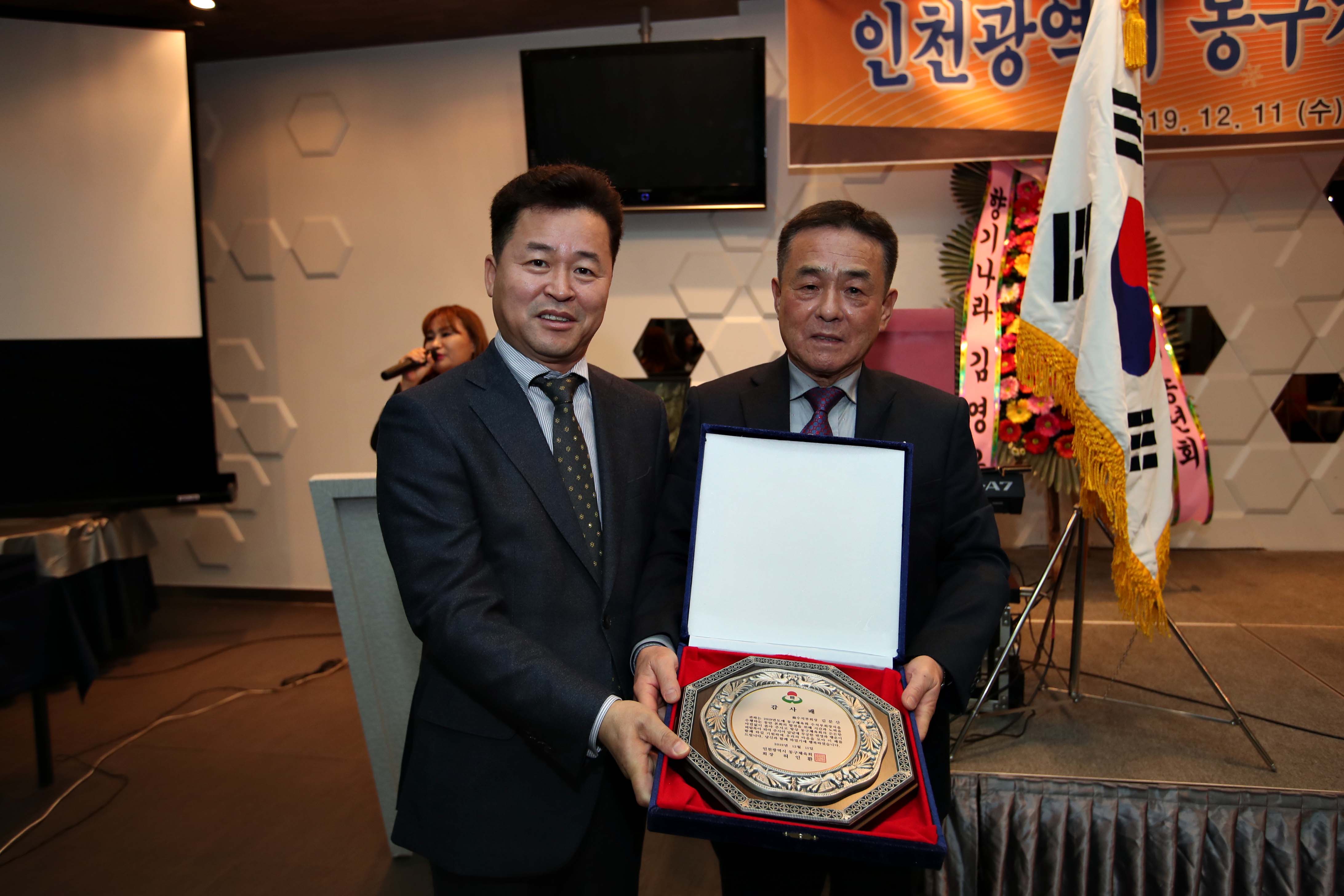 20191211_동구체육회_송년의_밤40.jpg 이미지