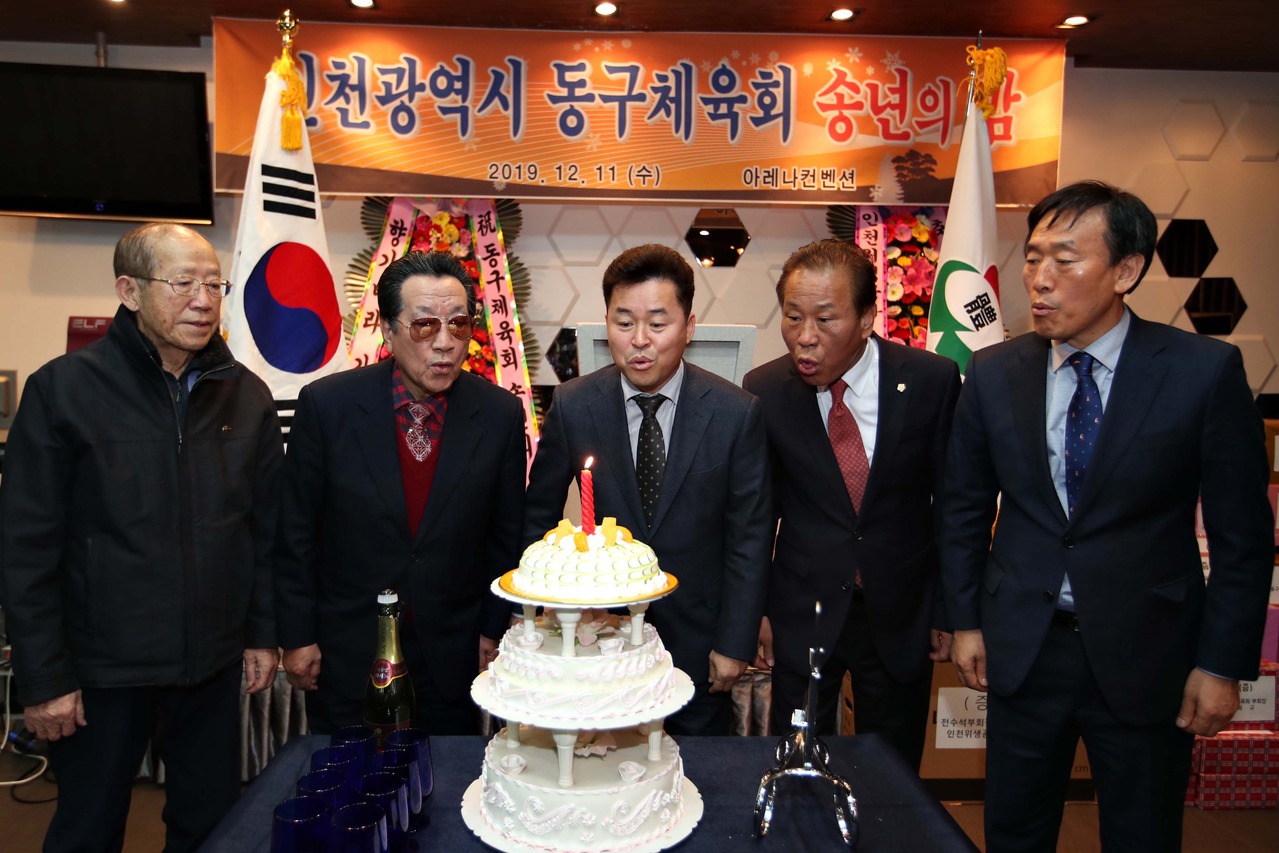 20191211_동구체육회_송년의_밤52.jpg 이미지