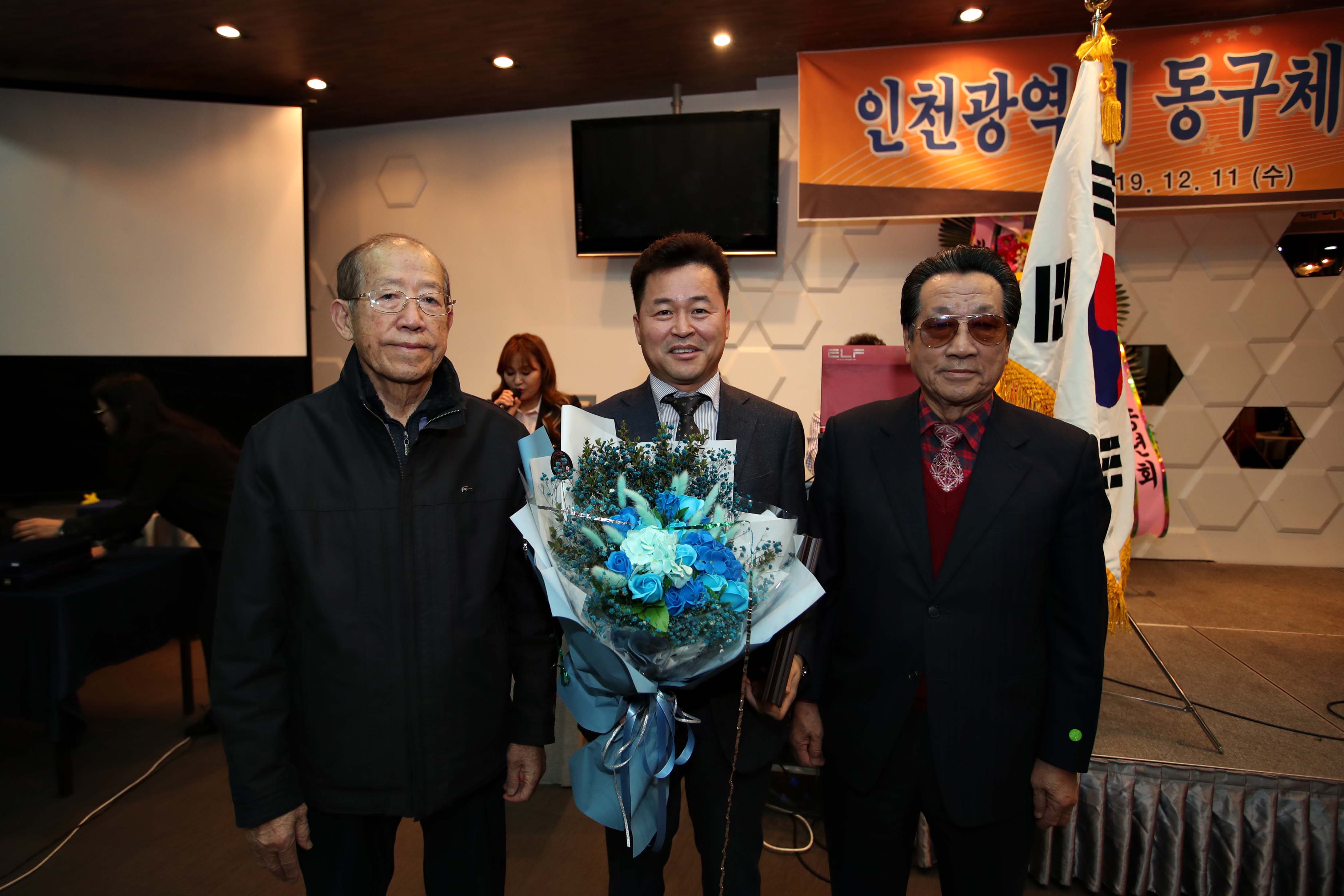 20191211_동구체육회_송년의_밤8.jpg 이미지