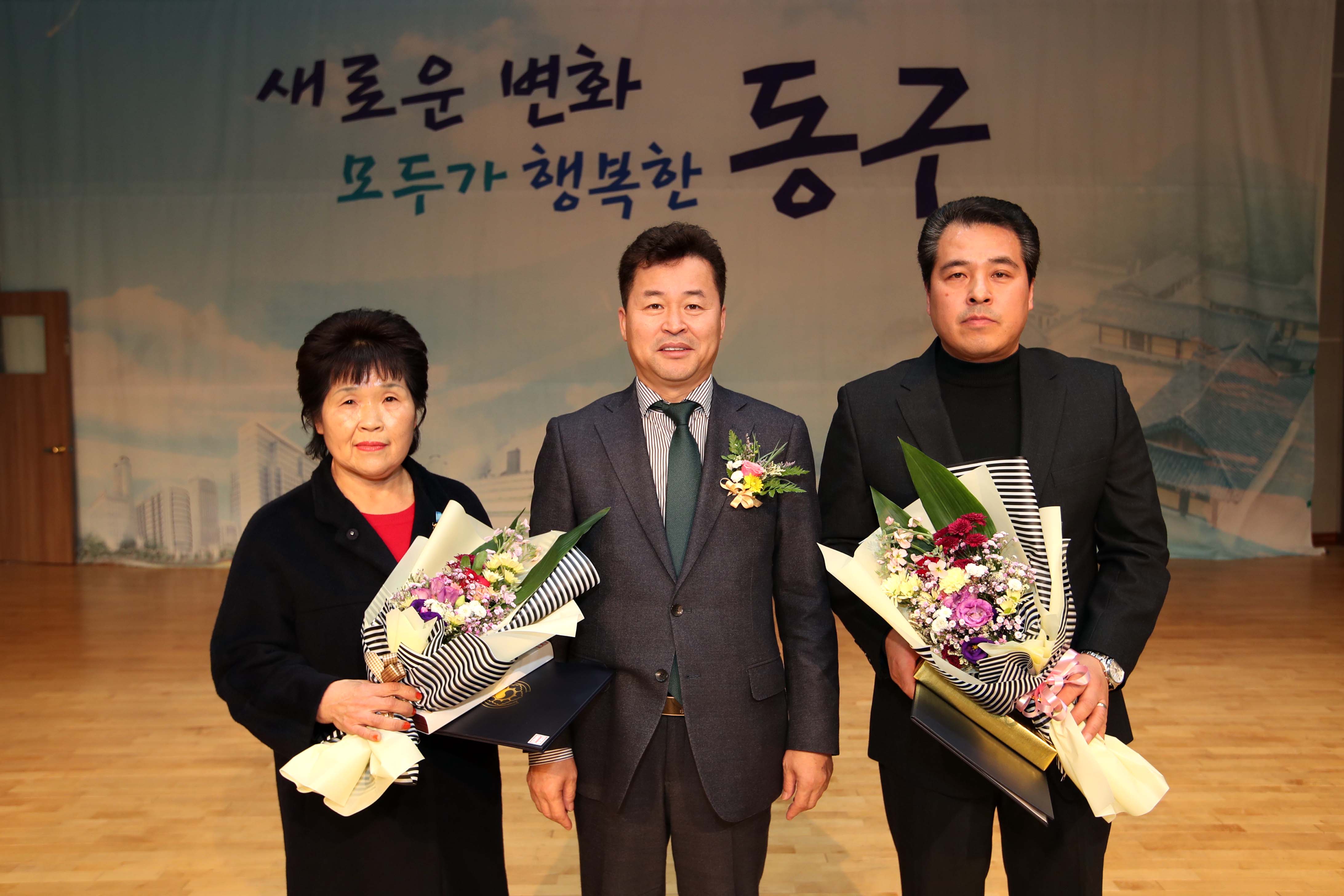 20191212_2019_동구_새마을지도자_대회21.jpg 이미지