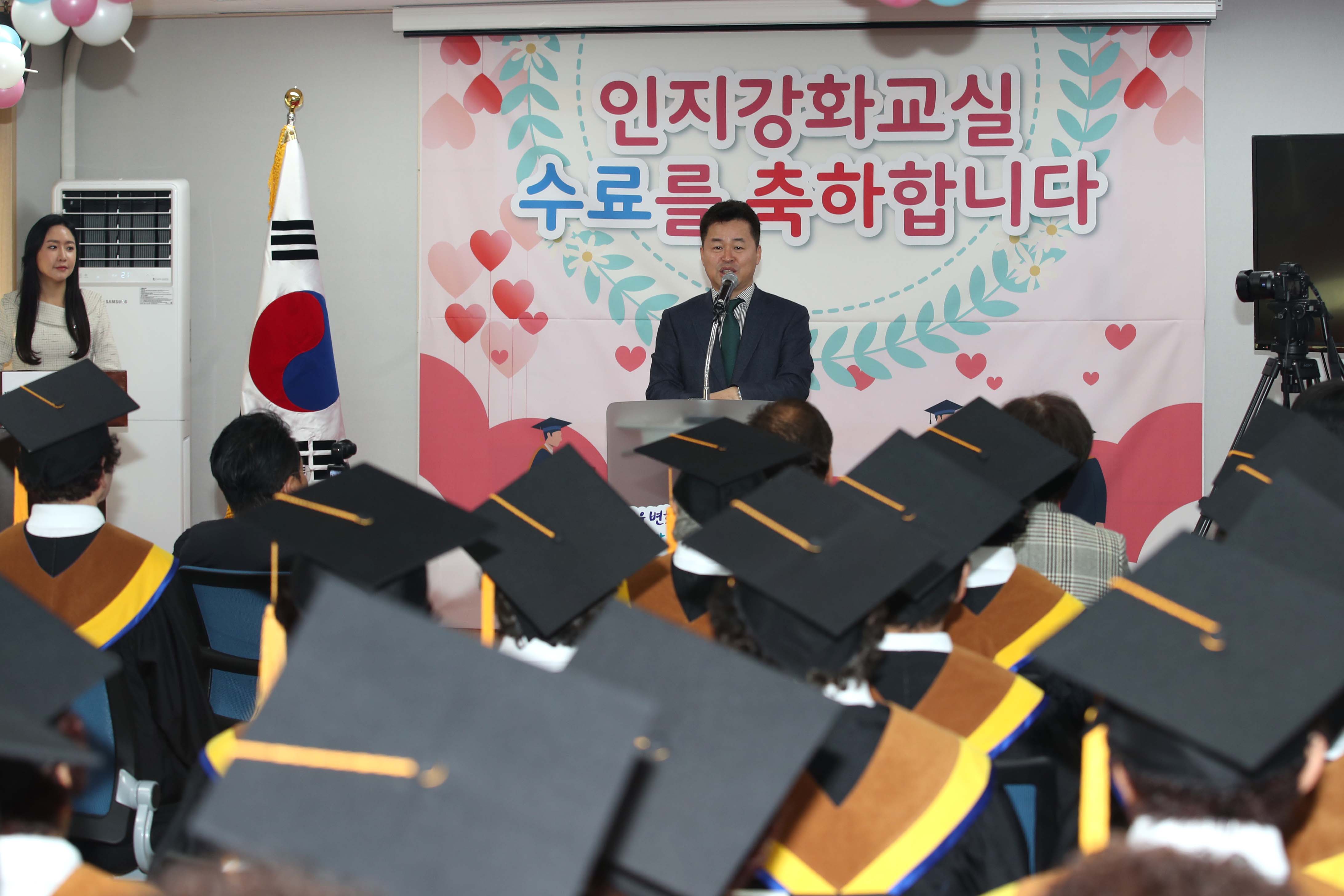 20191212_치매안심센터_인지강화교실_수료식1.jpg 이미지