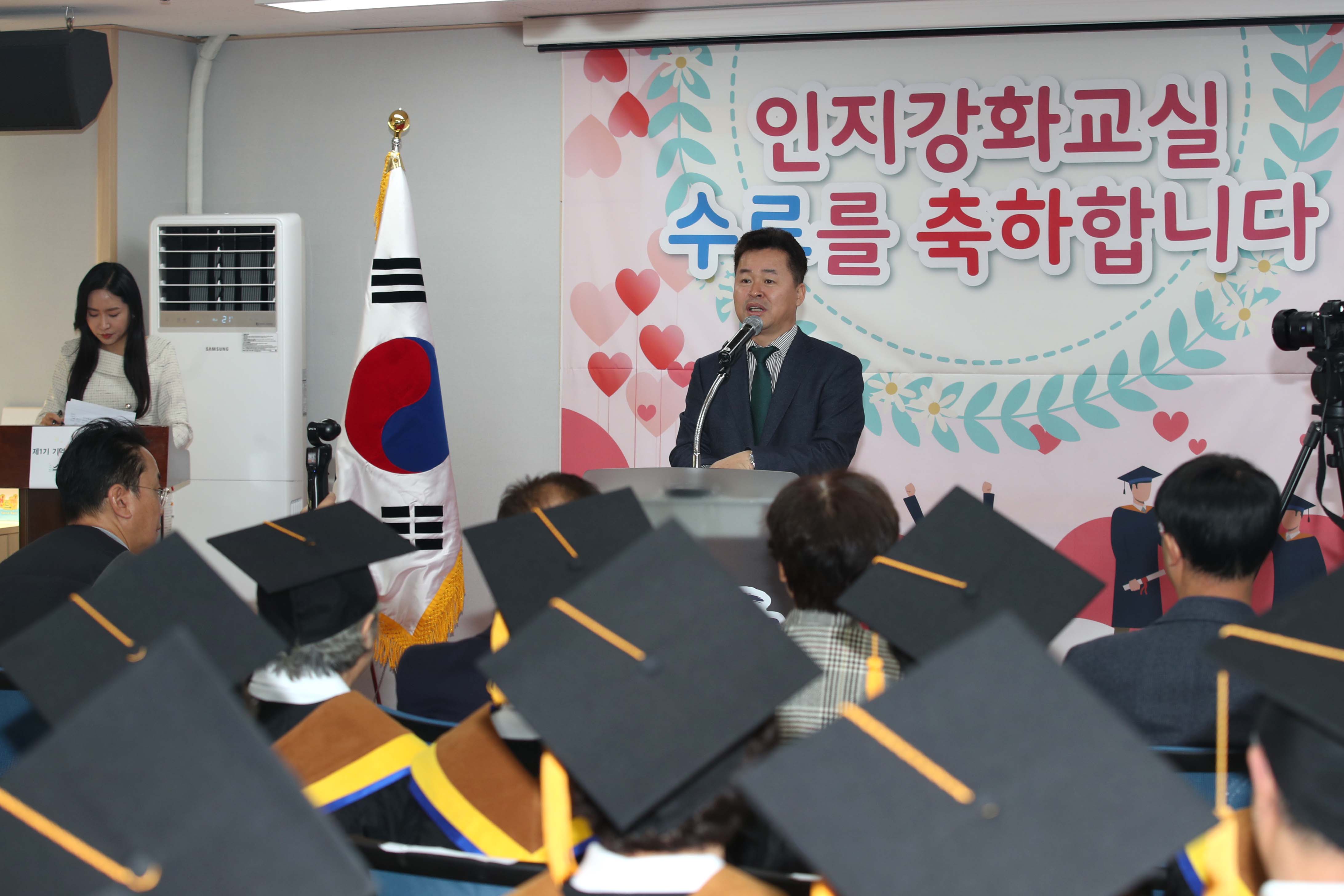 20191212_치매안심센터_인지강화교실_수료식2.jpg 이미지