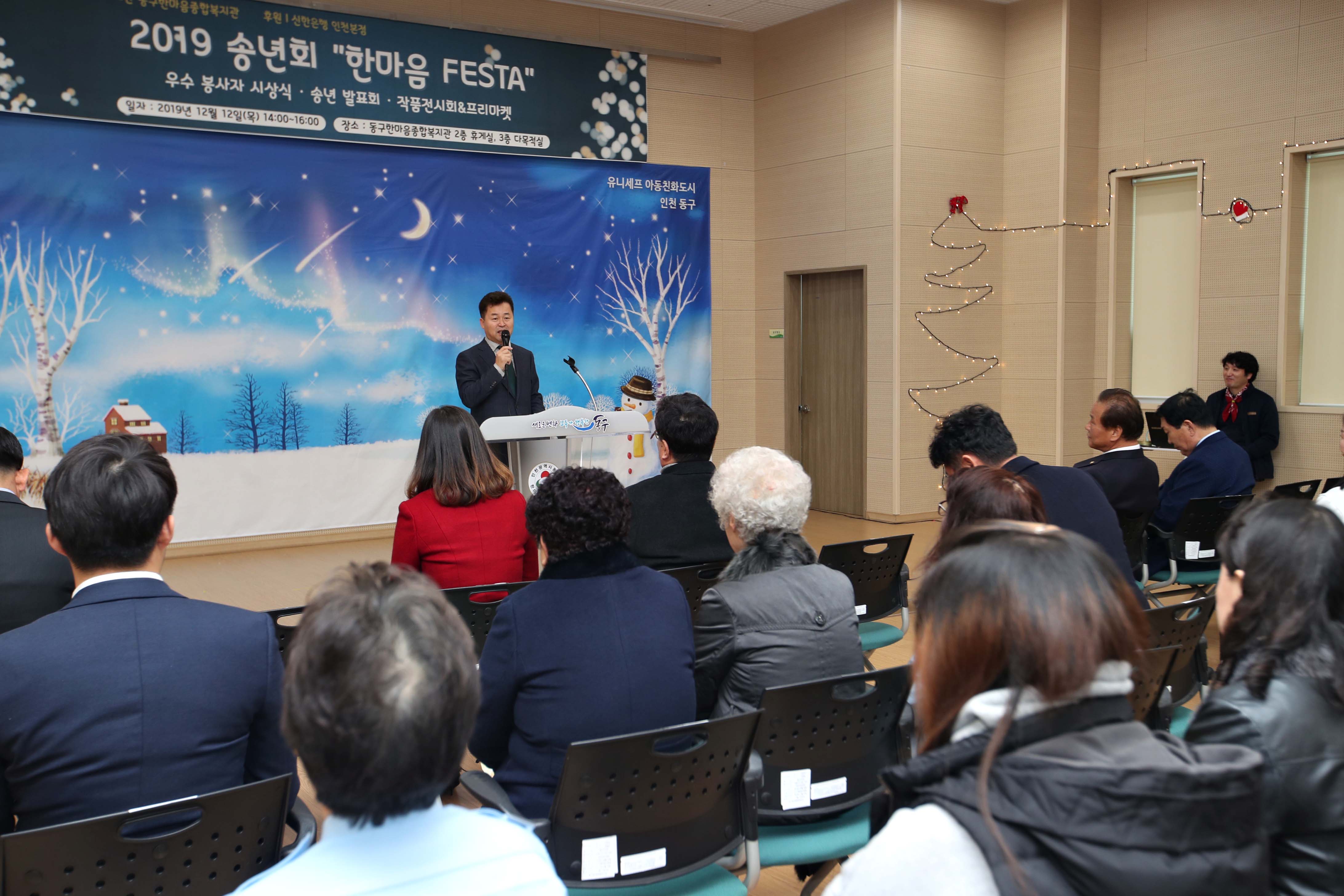 20191212_한마음복지관_Cafe53_오픈식11.jpg 이미지