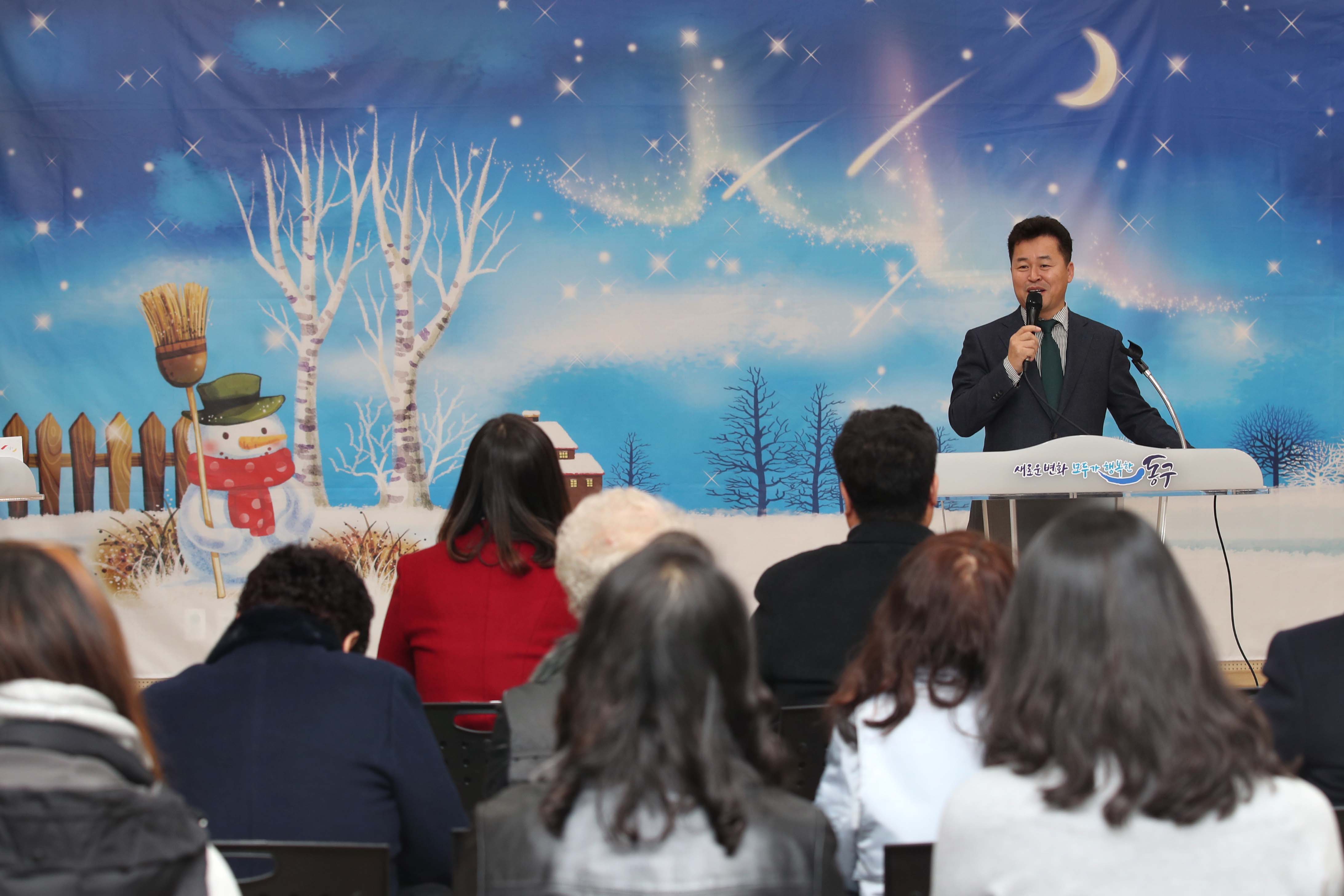 20191212_한마음복지관_Cafe53_오픈식8.jpg 이미지