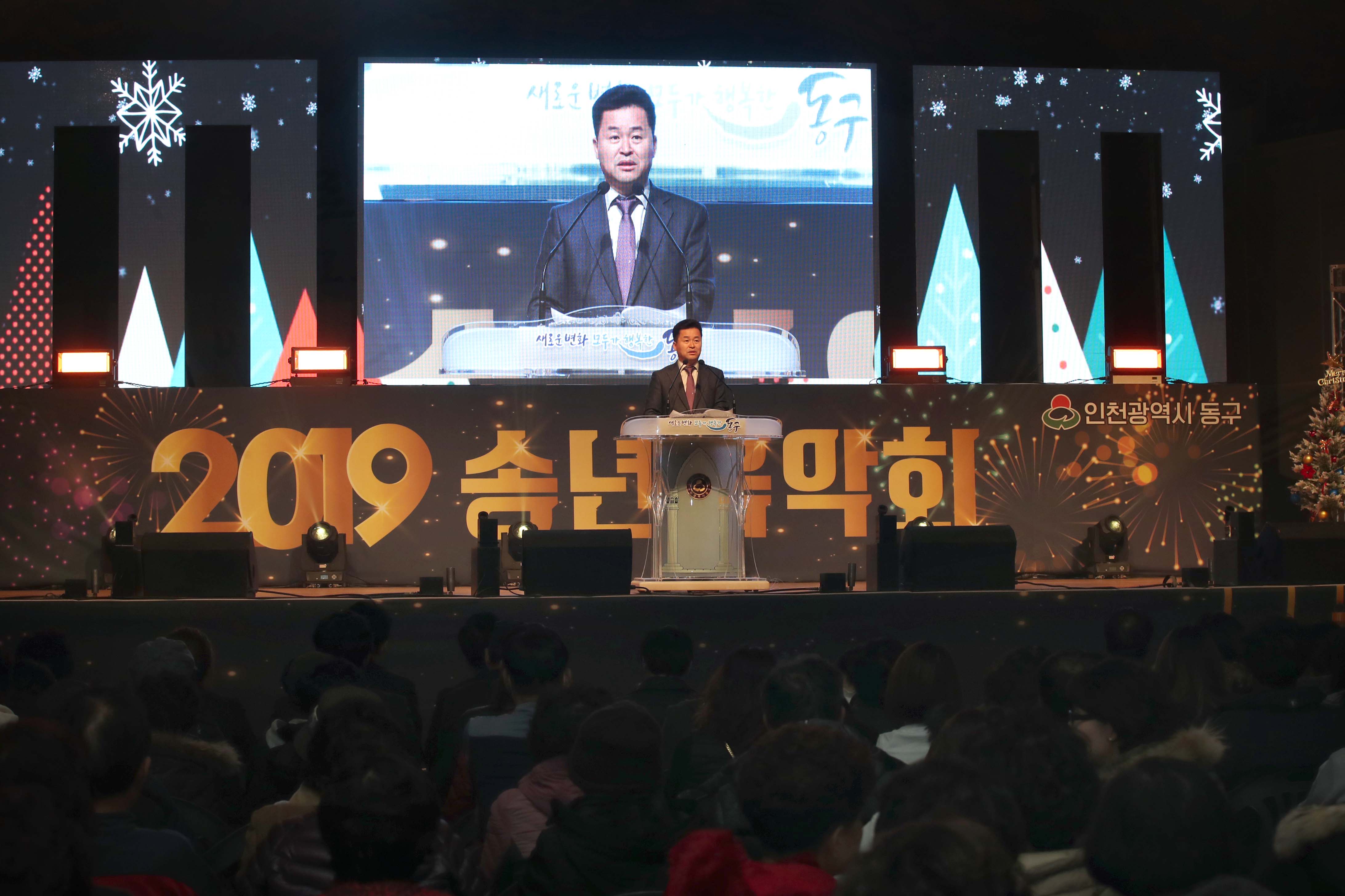 20191213_2019_송년음악회1.jpg 이미지
