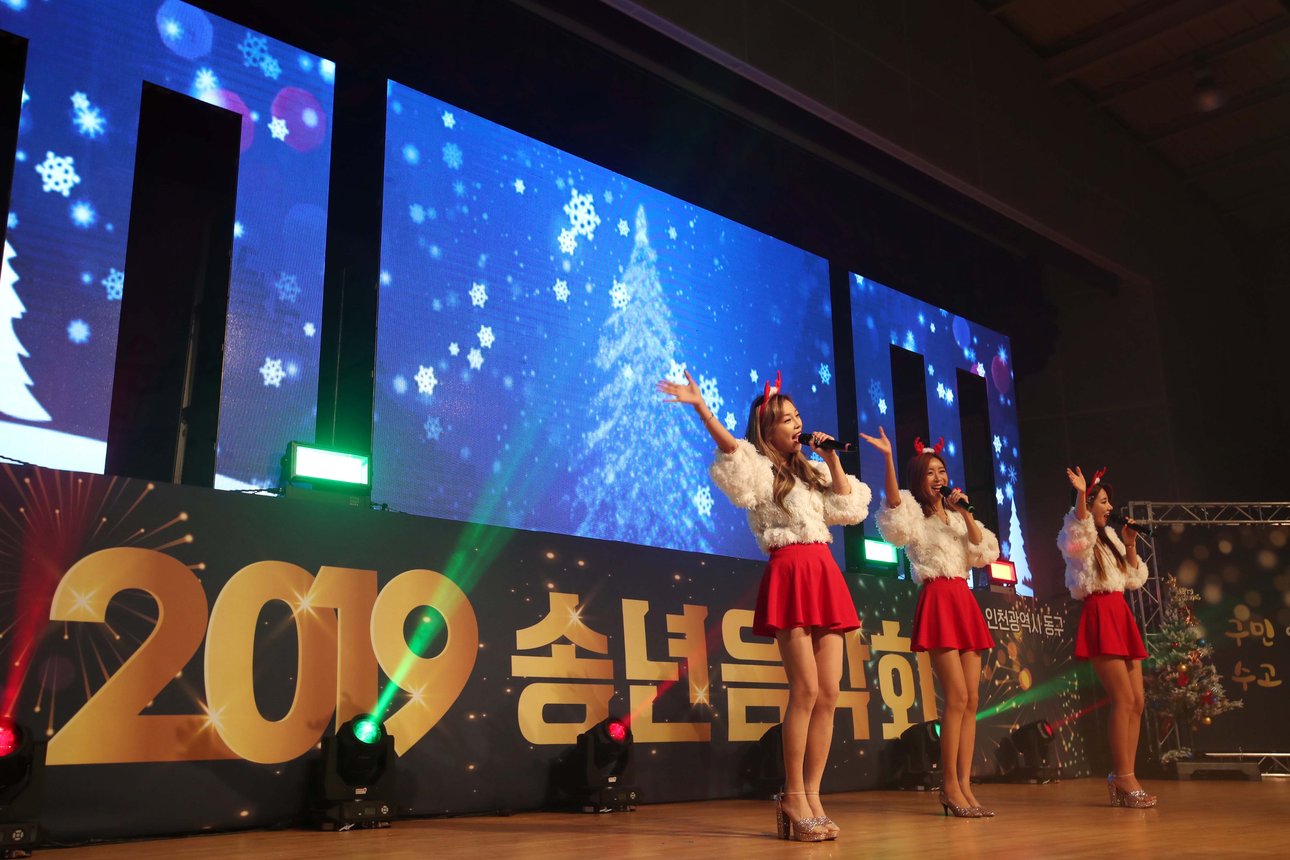 20191213_2019_송년음악회2.jpg 이미지