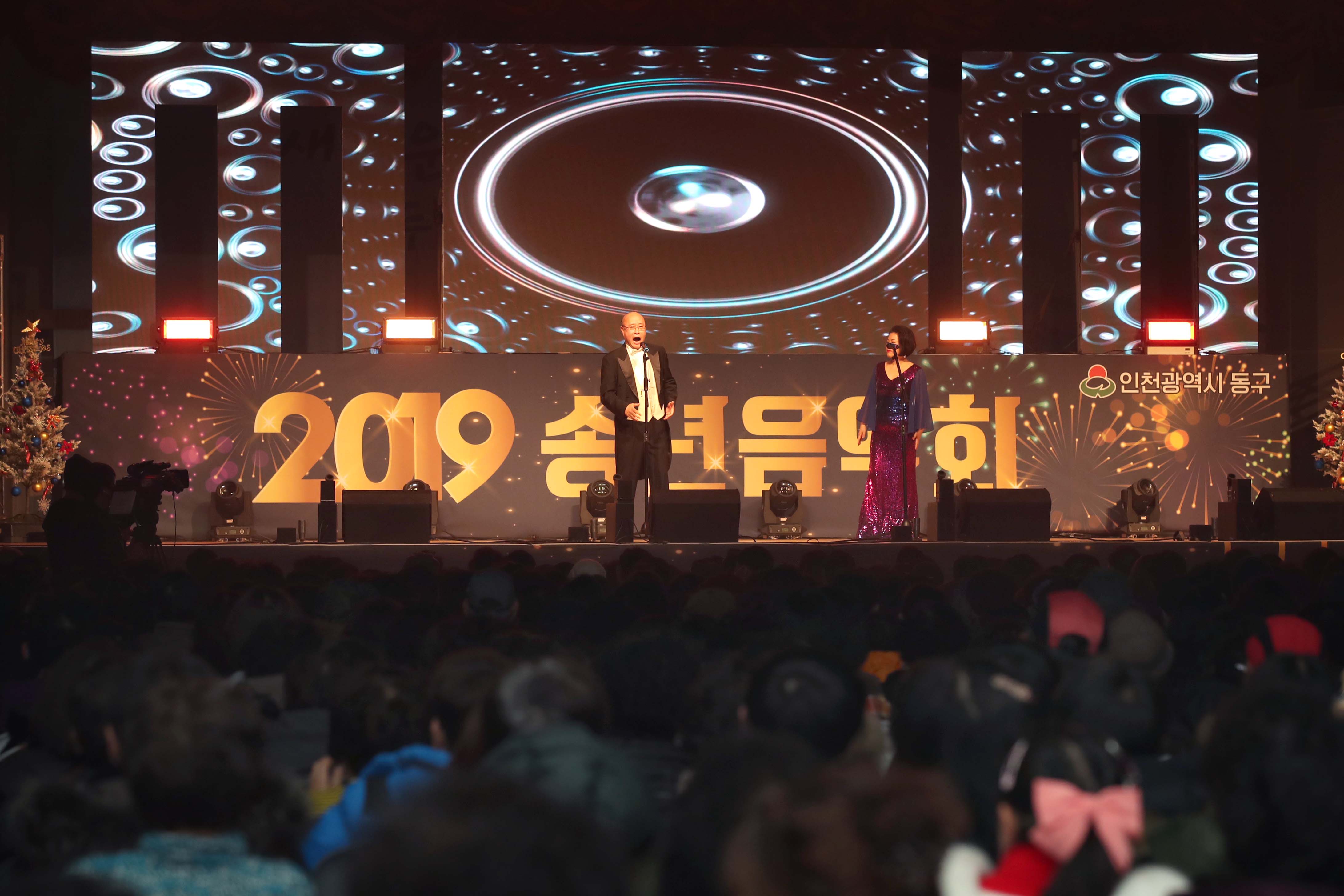 20191213_2019_송년음악회3.jpg 이미지