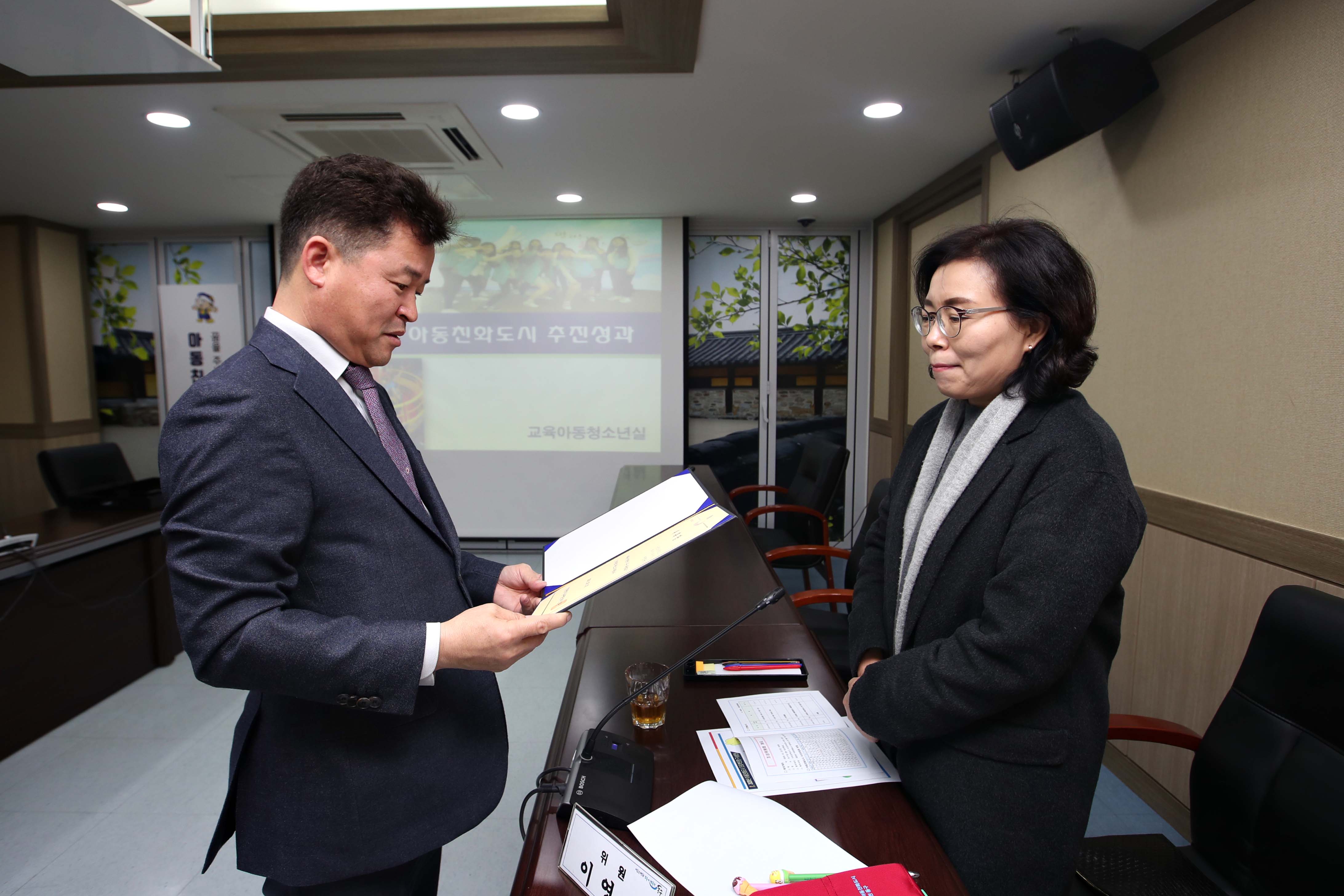 20191213_아동친화도시_조성위원회_정기회의6.jpg 이미지