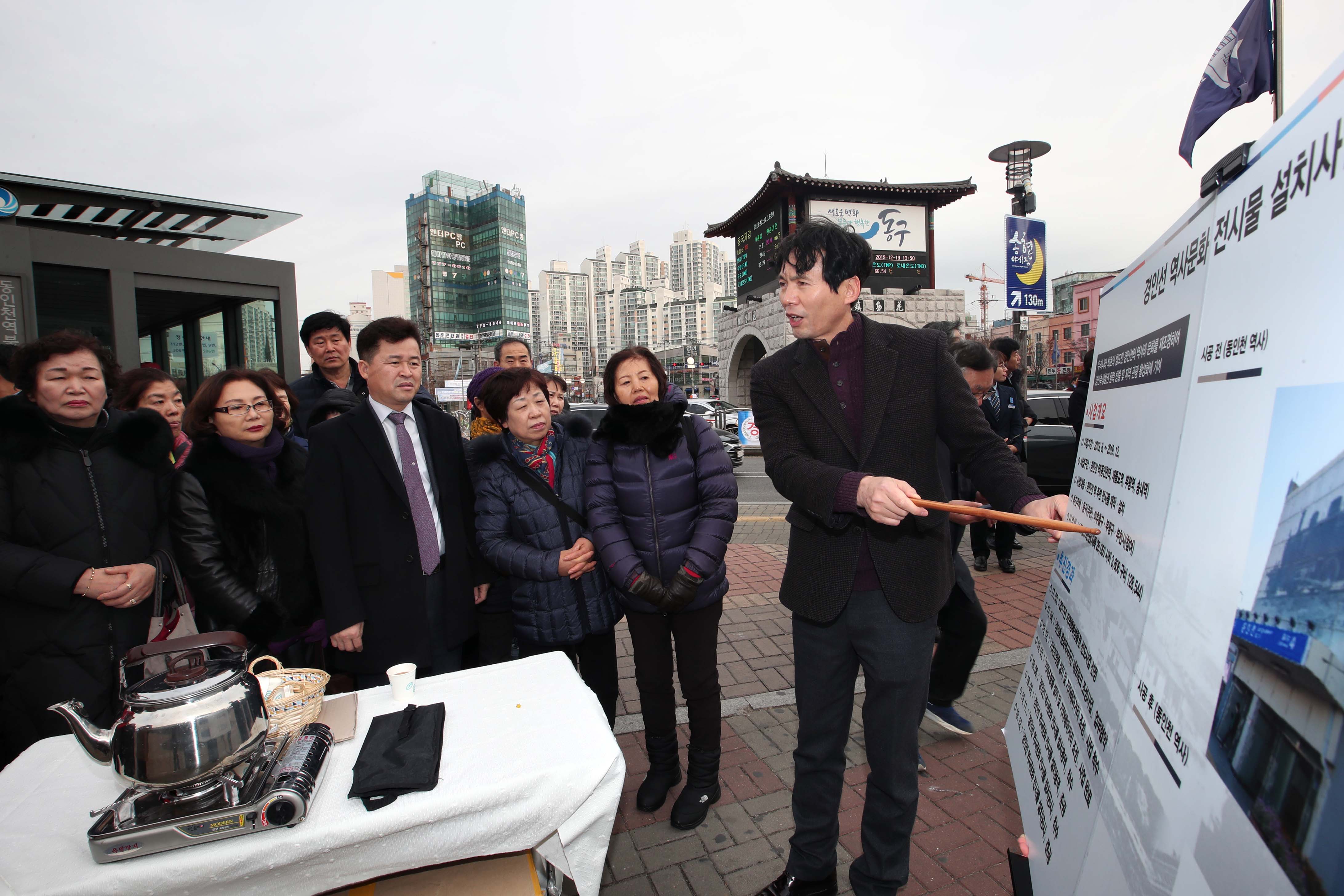 20191213_경인선_역사문화_전시물_설치사업_현장보고회3.jpg 이미지
