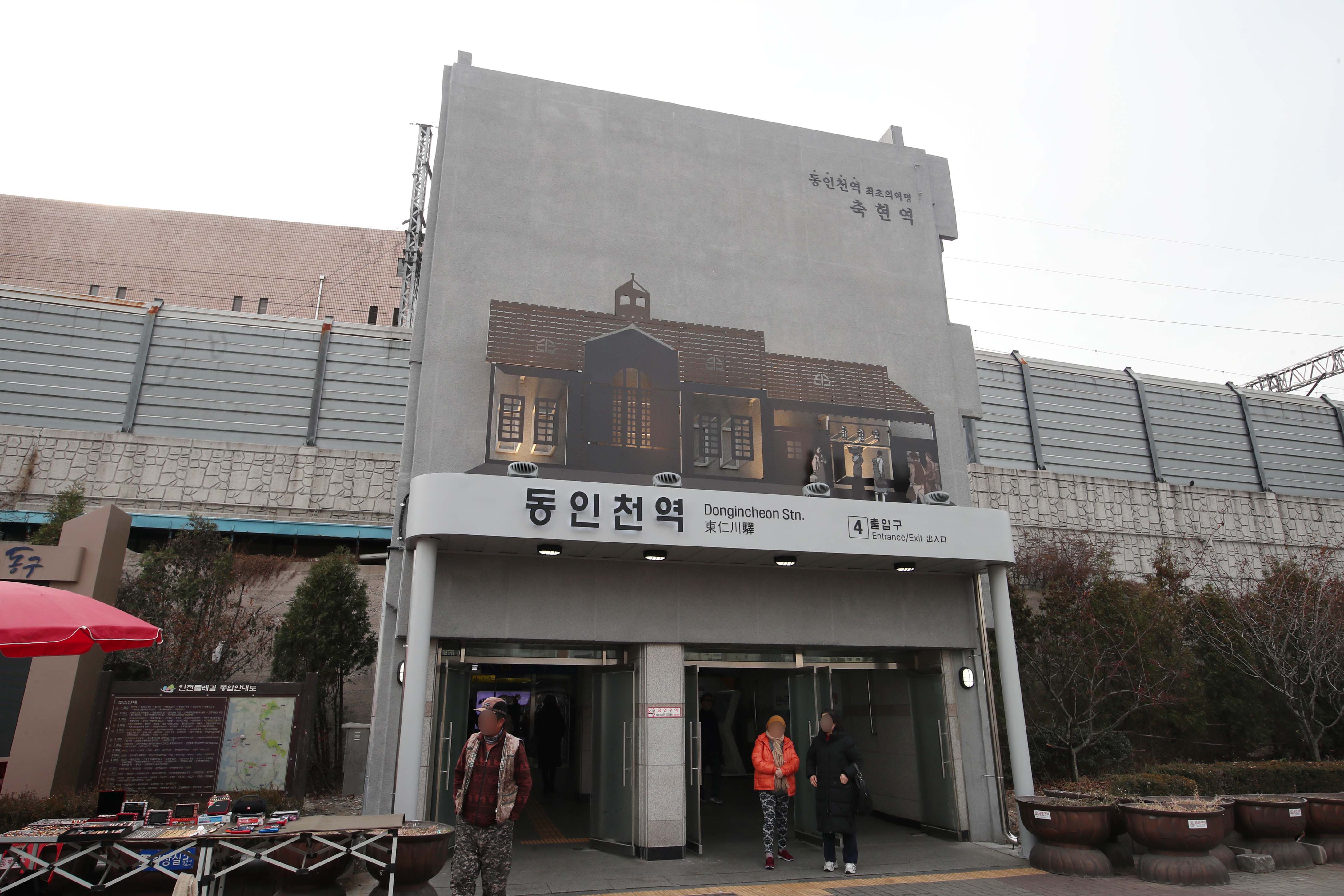 20191213_경인선_역사문화_전시물_설치사업_현장보고회4.jpg 이미지